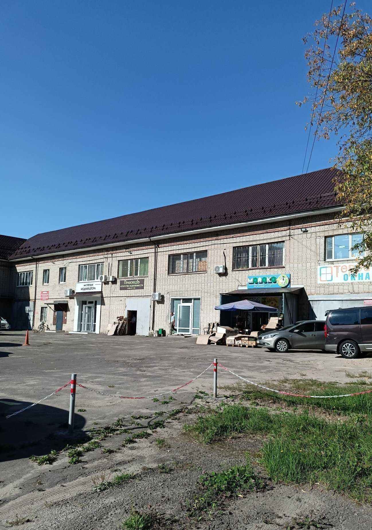 Отзывы на компанию Правоведъ в Балашихе c фото