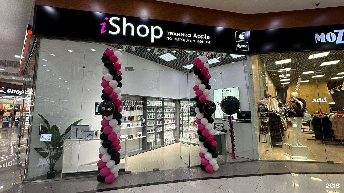 Отзывы на компанию iShop в Барнауле c фото