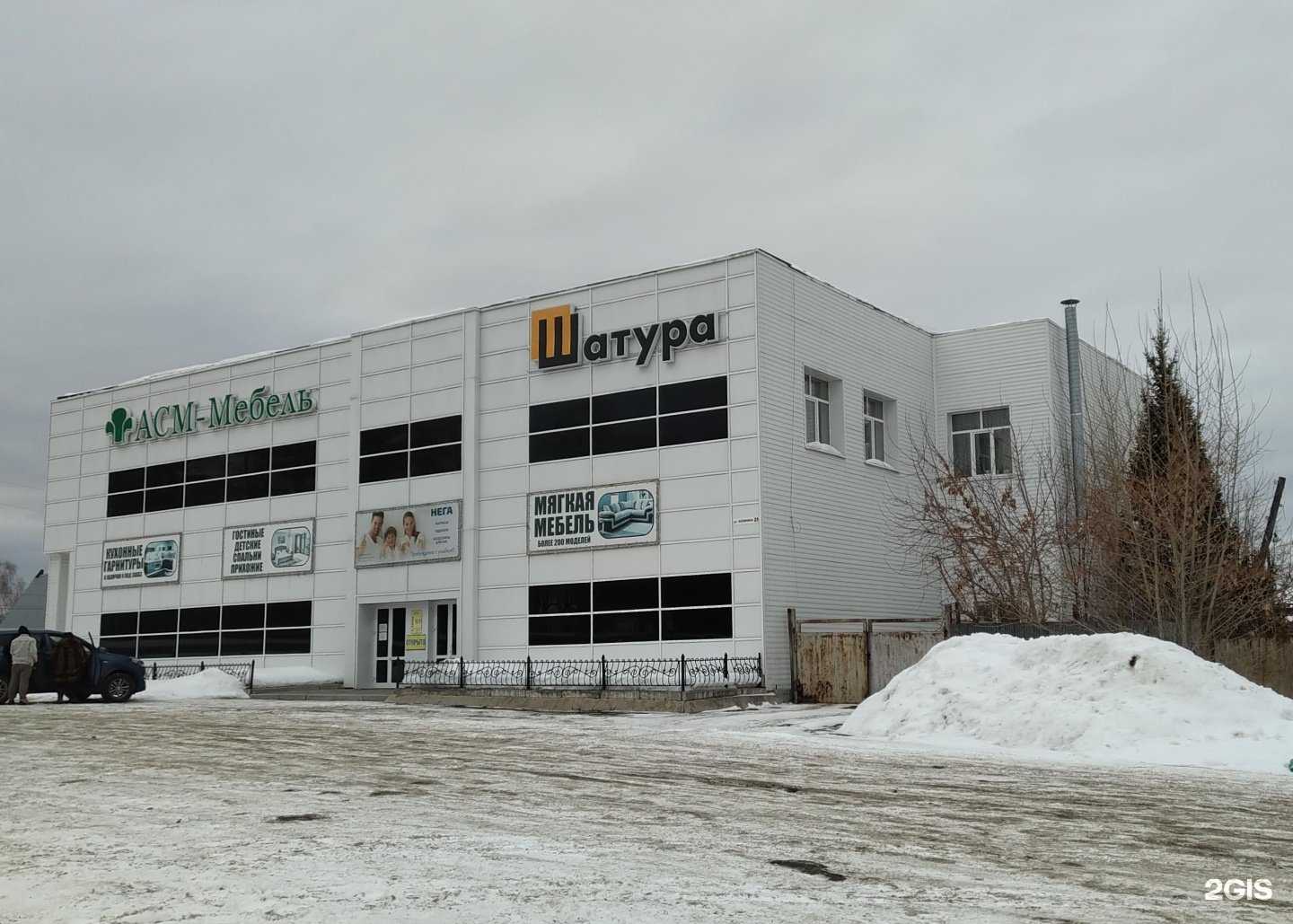 Отзывы на компанию Асм-Мебель в г. Верхняя Салда c фото