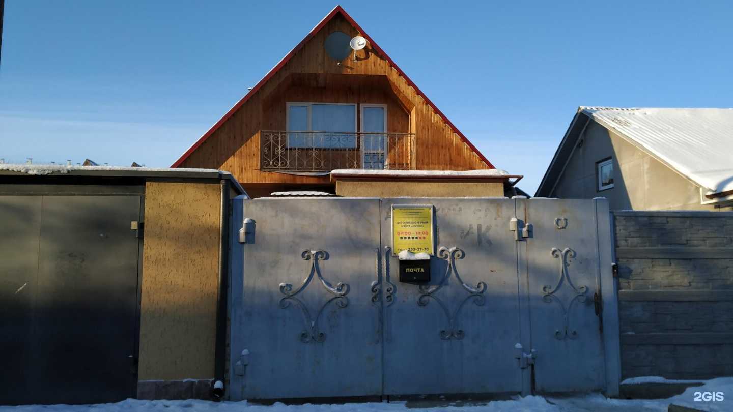 Отзывы на компанию Prosvet в Красноярске c фото - фотография 2 из 2