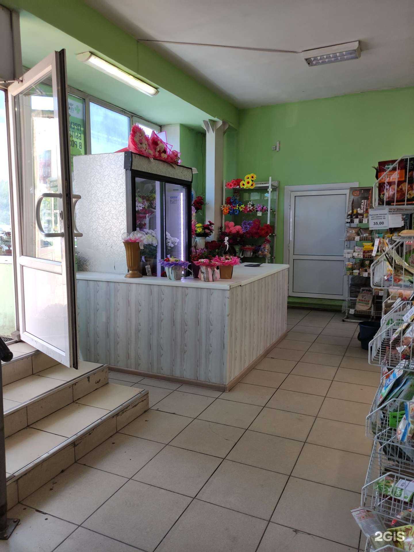 Отзывы на компанию Живые цветы в г. Киселёвск c фото