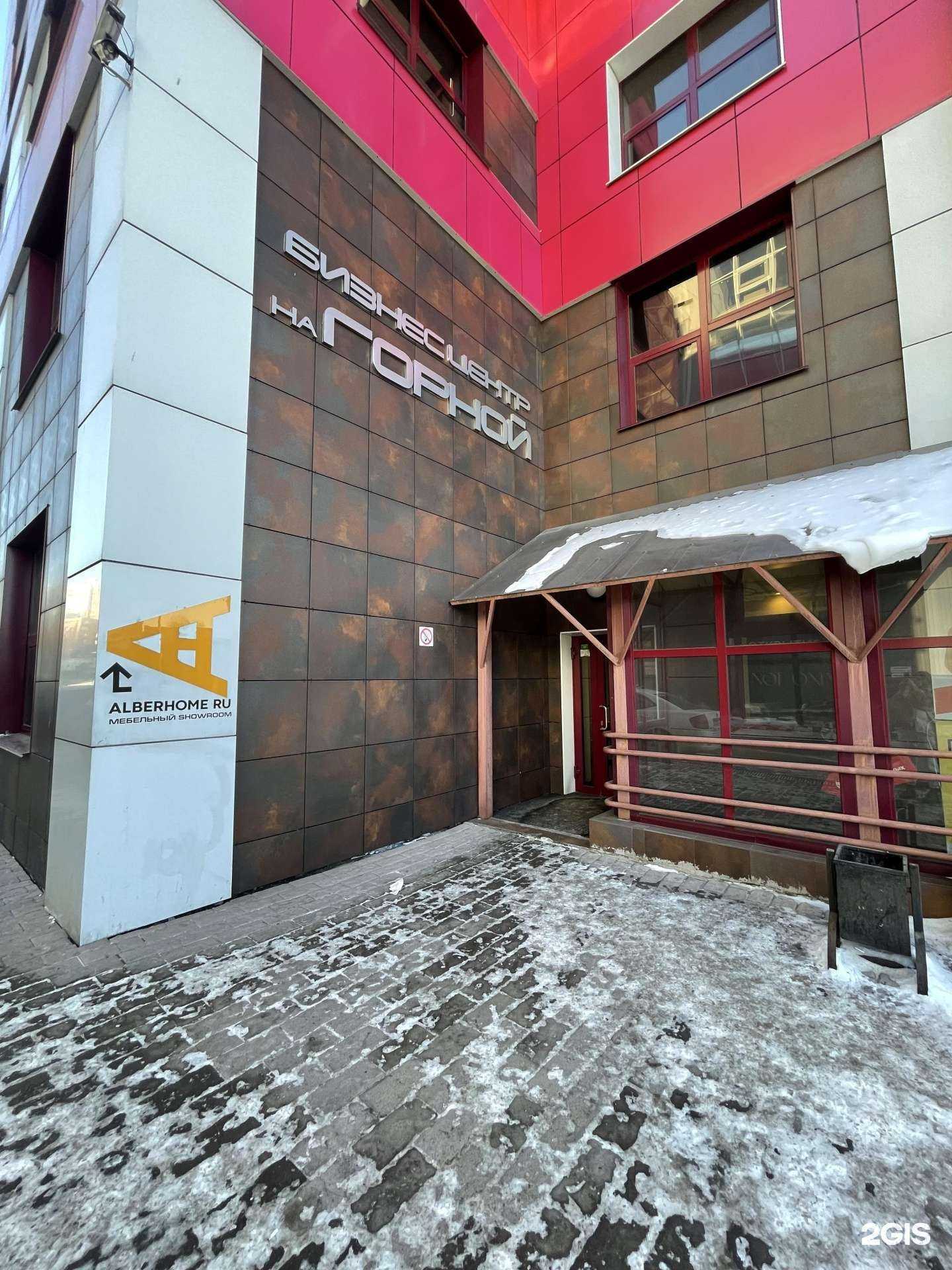 Отзывы на компанию Студия перманентного макияжа Алены Афанасьевой  в г. Иркутск c фото