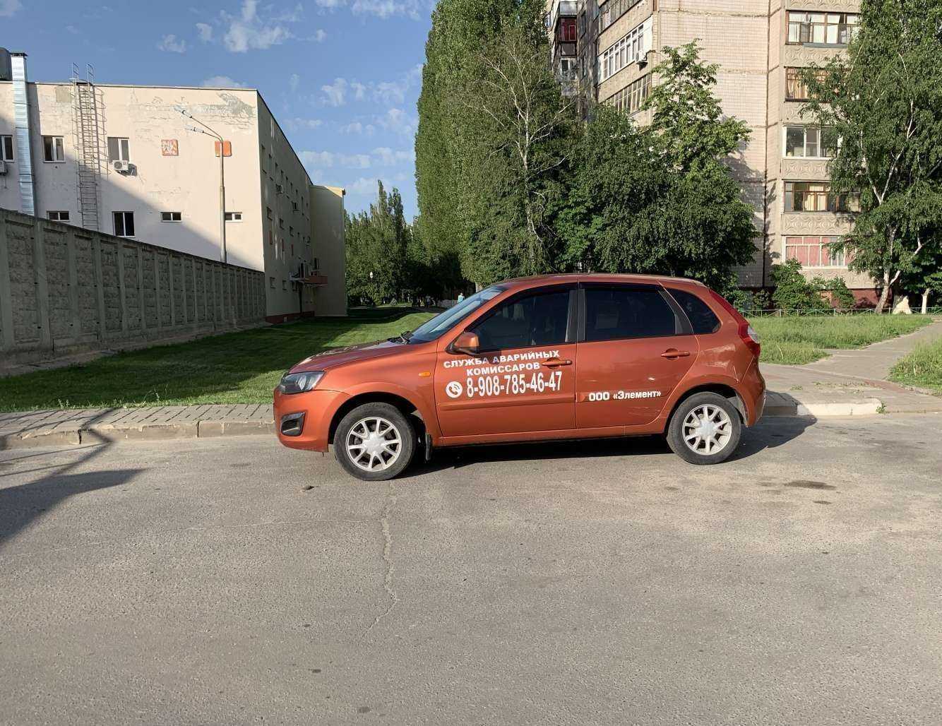 Отзывы на компанию Элемент в г. Старый Оскол c фото