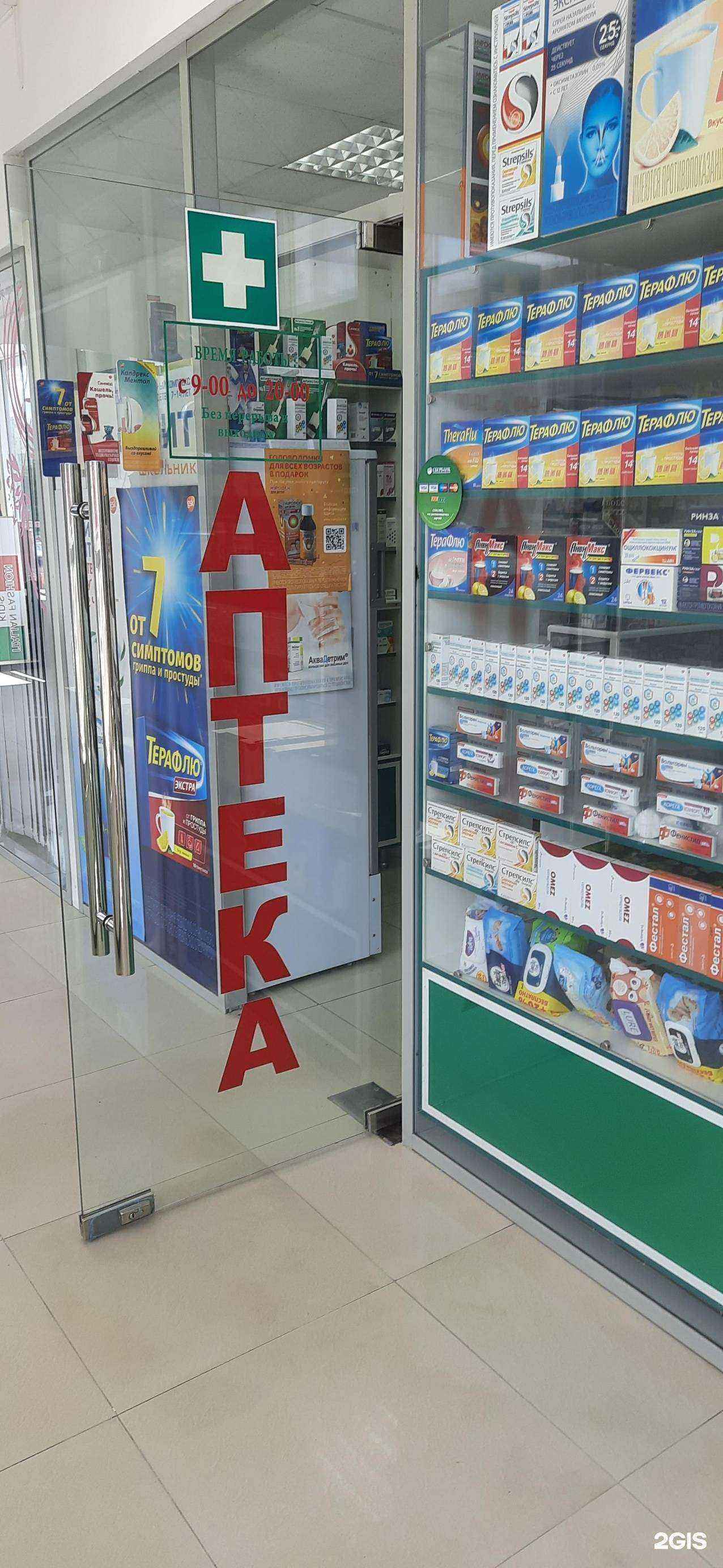 Отзывы на компанию Витаминка в г. Нальчик c фото