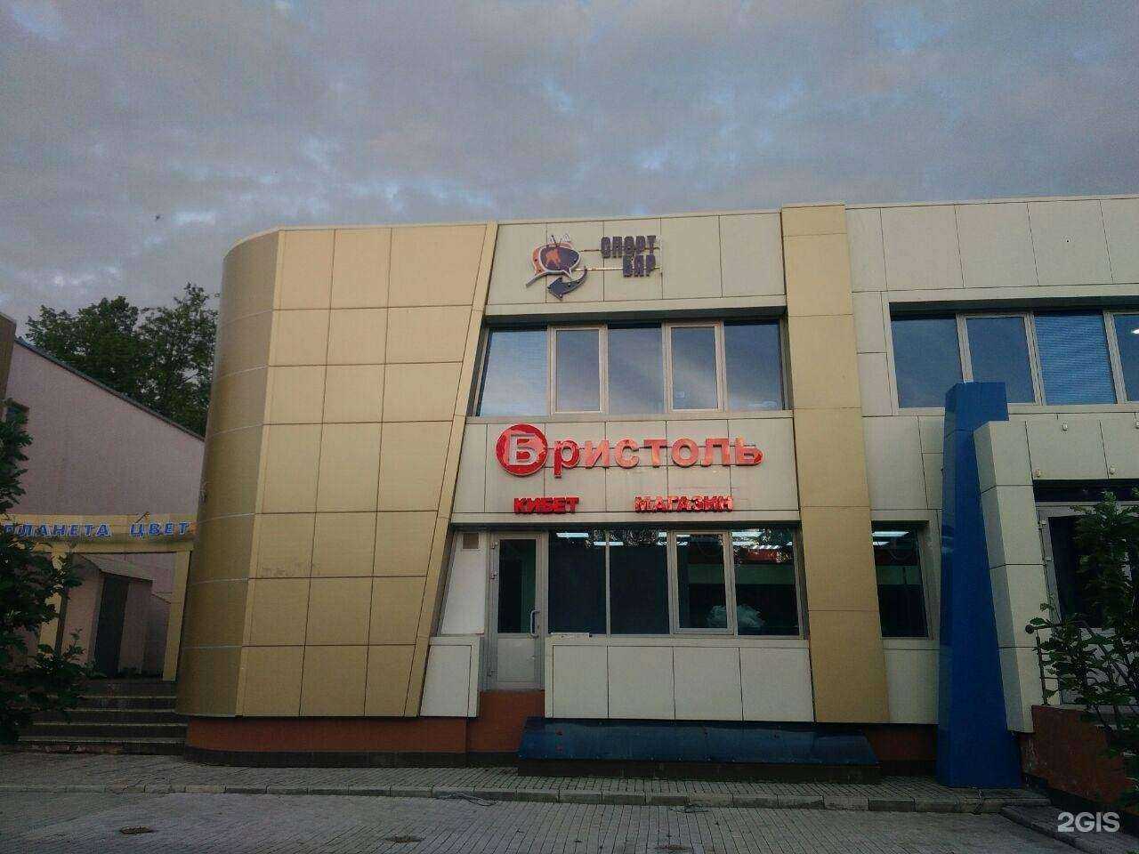 Отзывы на компанию Штат в Нижнекамске c фото - фотография 2 из 2