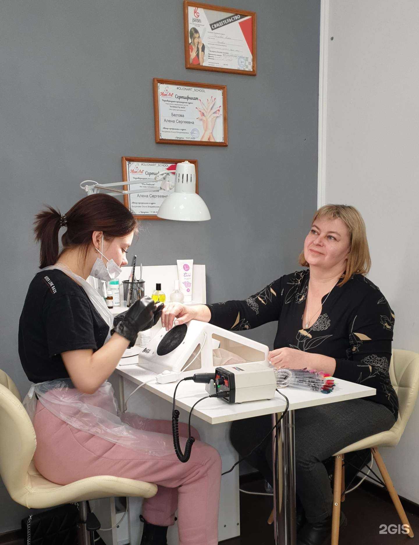 Отзывы на компанию Бьюти База Аs в Иркутске c фото