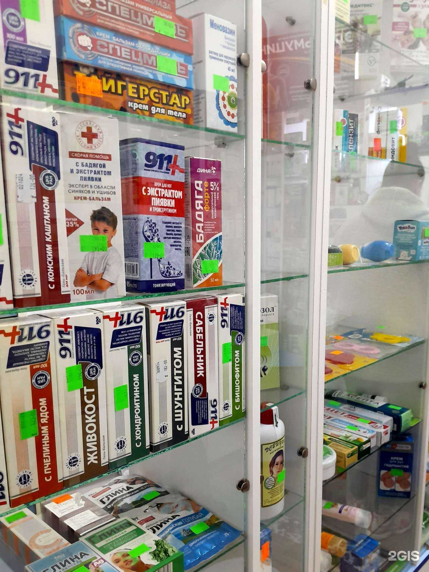 Отзывы на компанию Фармаприм в Николаевске c фото