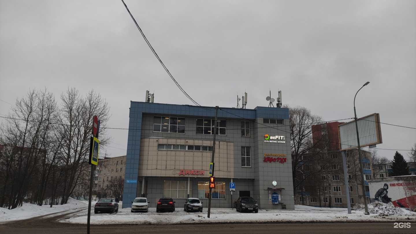 Отзывы на компанию Эйфория в Лобне c фото - фотография 2 из 2