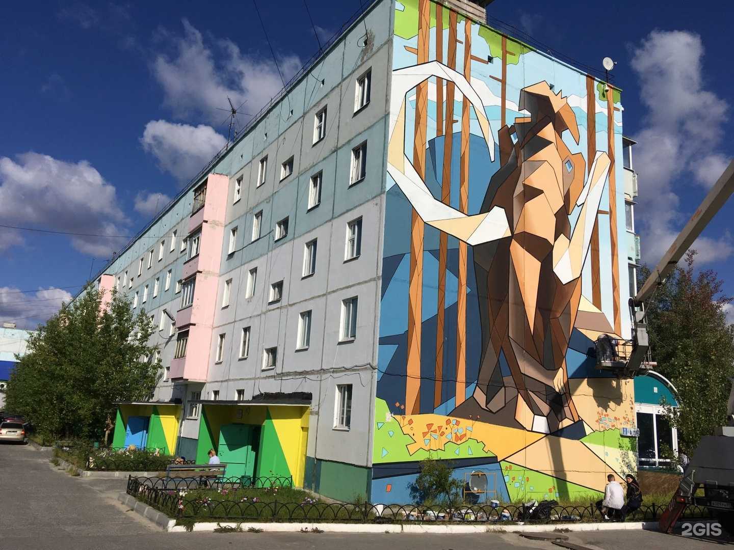 Отзывы на компанию Дом первый в Ноябрьске c фото - фотография 2 из 2