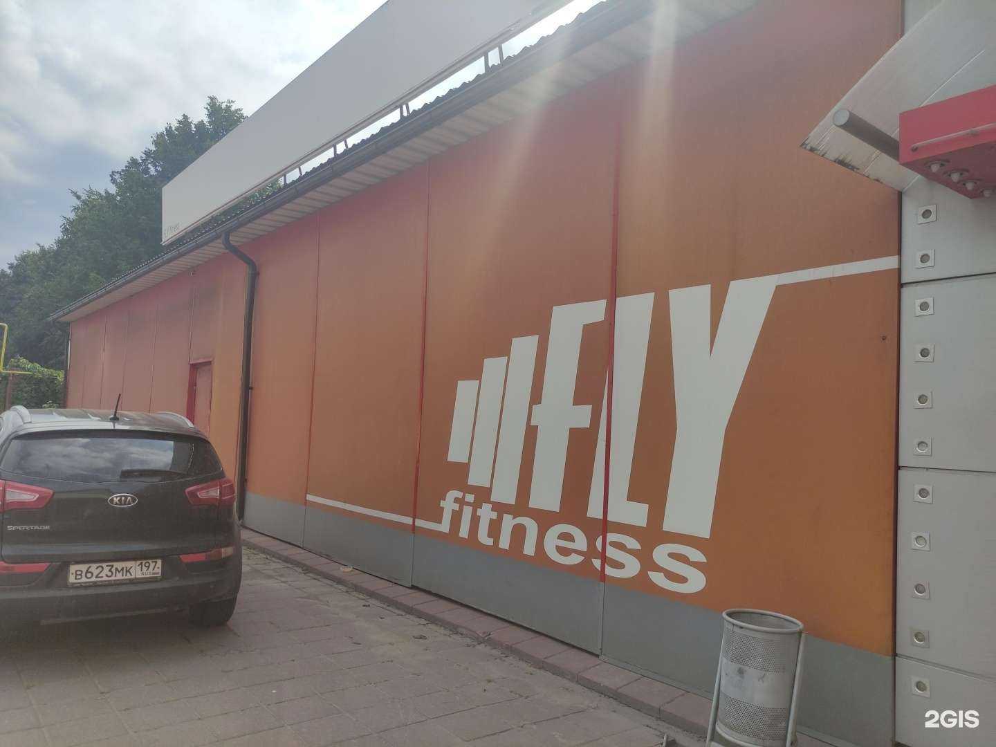 Отзывы на компанию Fly в Солнечногорске c фото - фотография 2 из 2