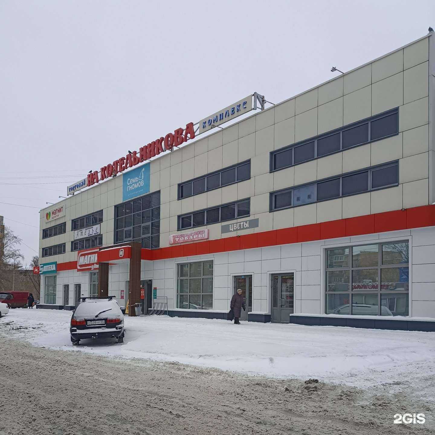 Отзывы на компанию Навсегда в Омске c фото - фотография 2 из 2