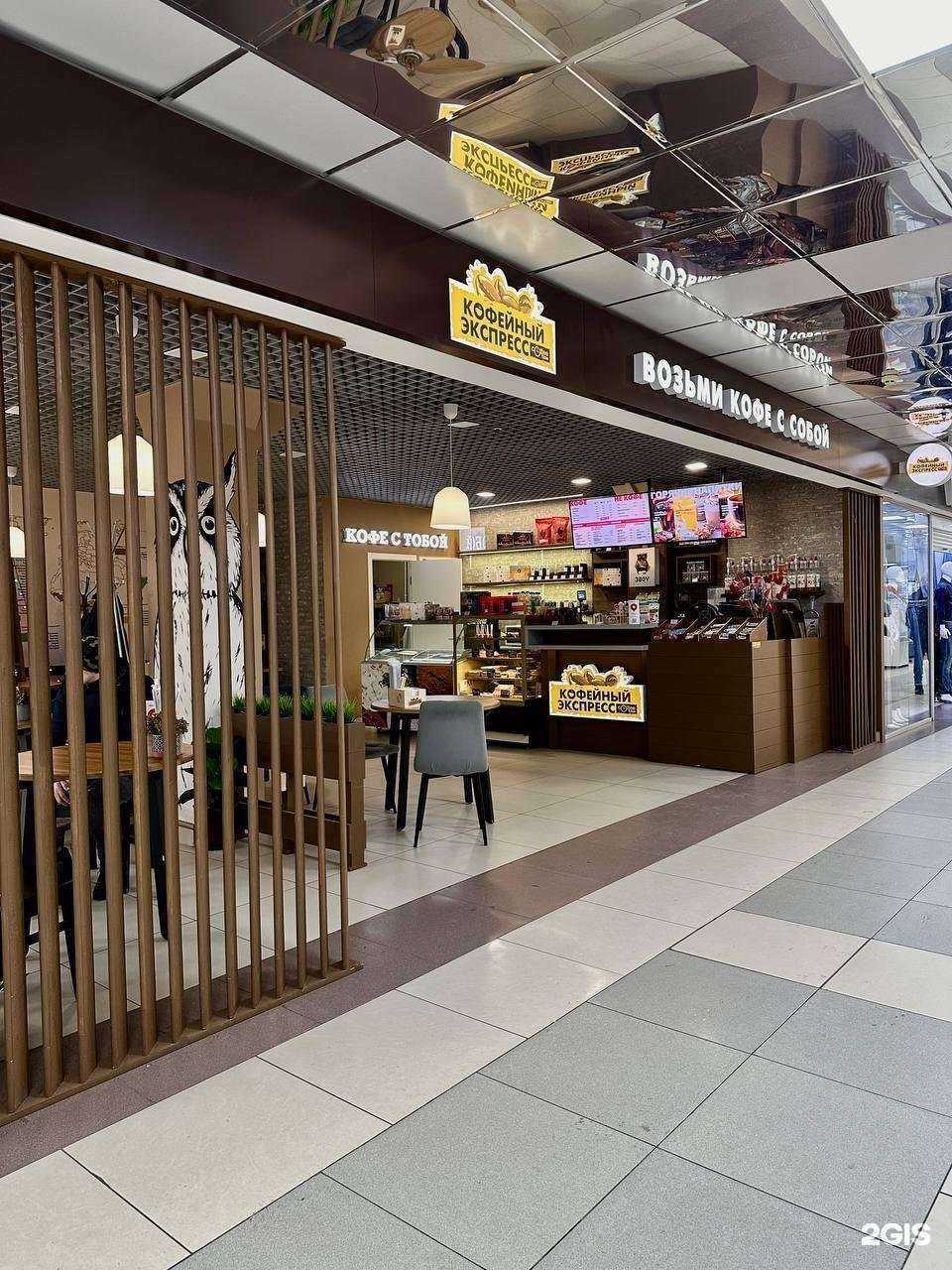 Отзывы на компанию Кофейный экспресс в Пензе c фото