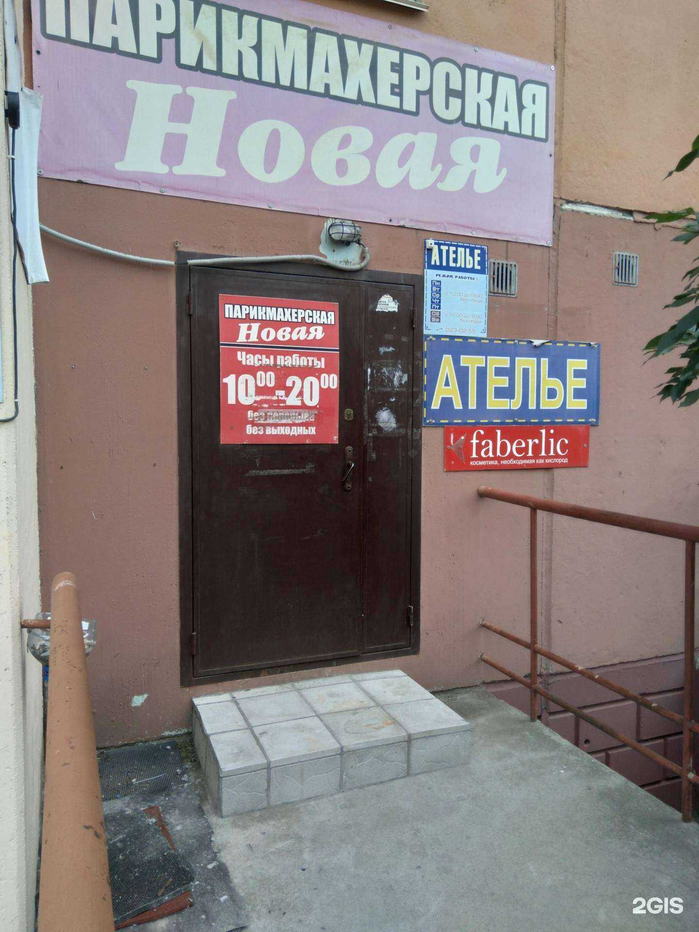 Отзывы на компанию Новая в г. Челябинск c фото