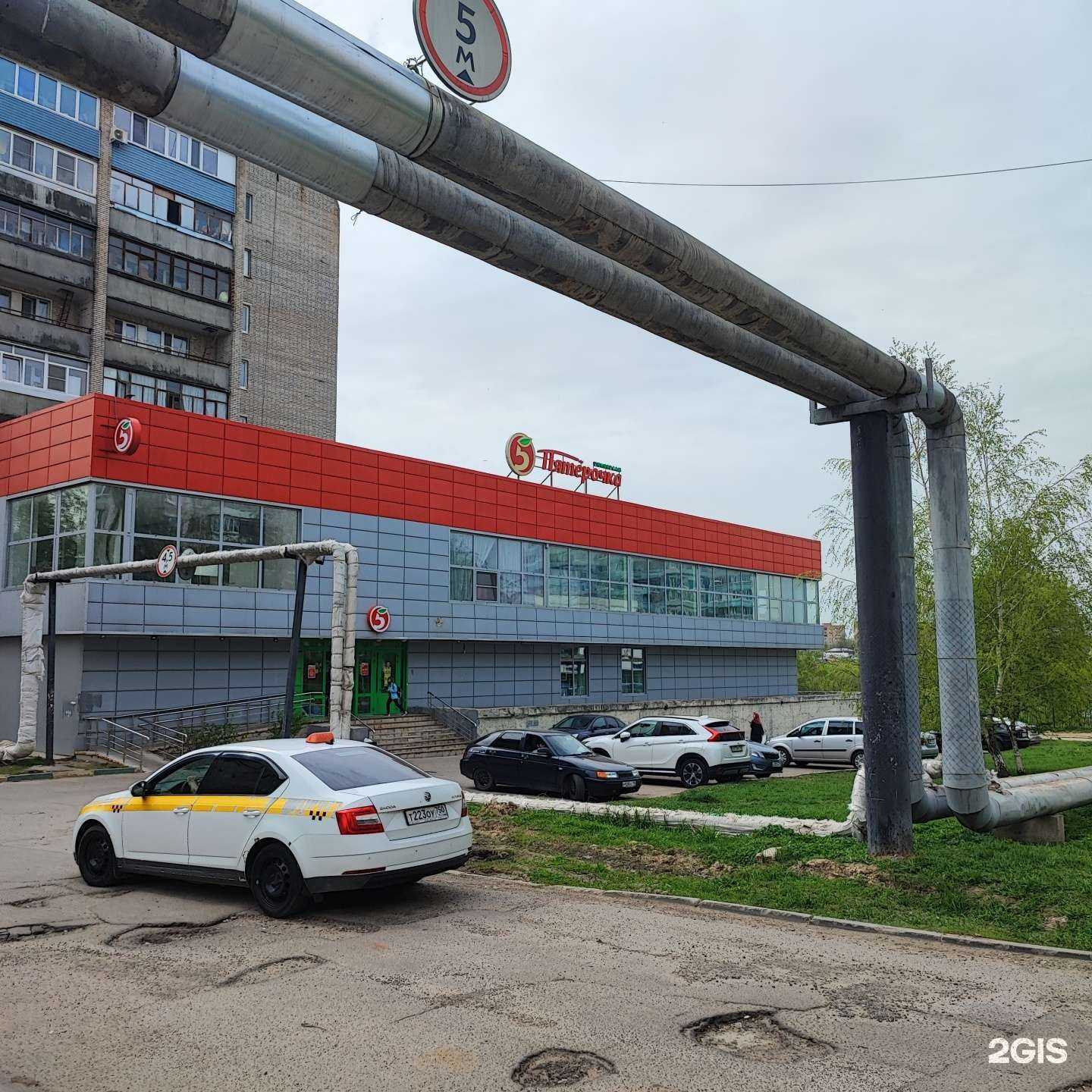 Отзывы на компанию Lady Stretch в Серпухове c фото - фотография 2 из 2