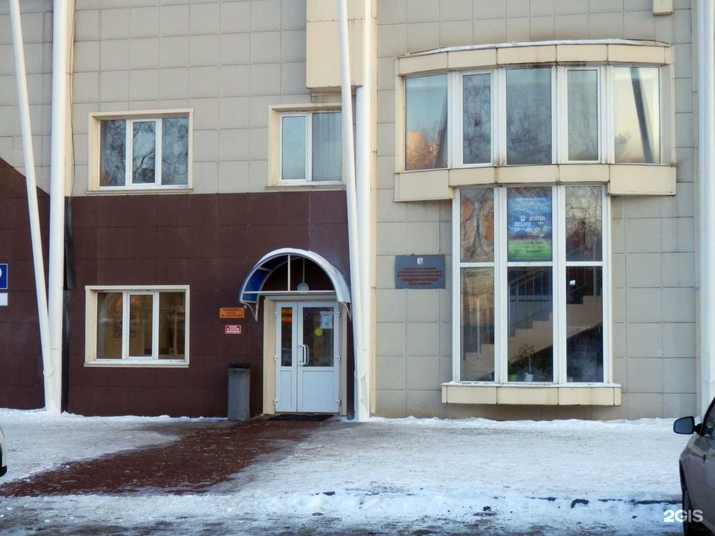 Отзывы на компанию Академики в Челябинске c фото