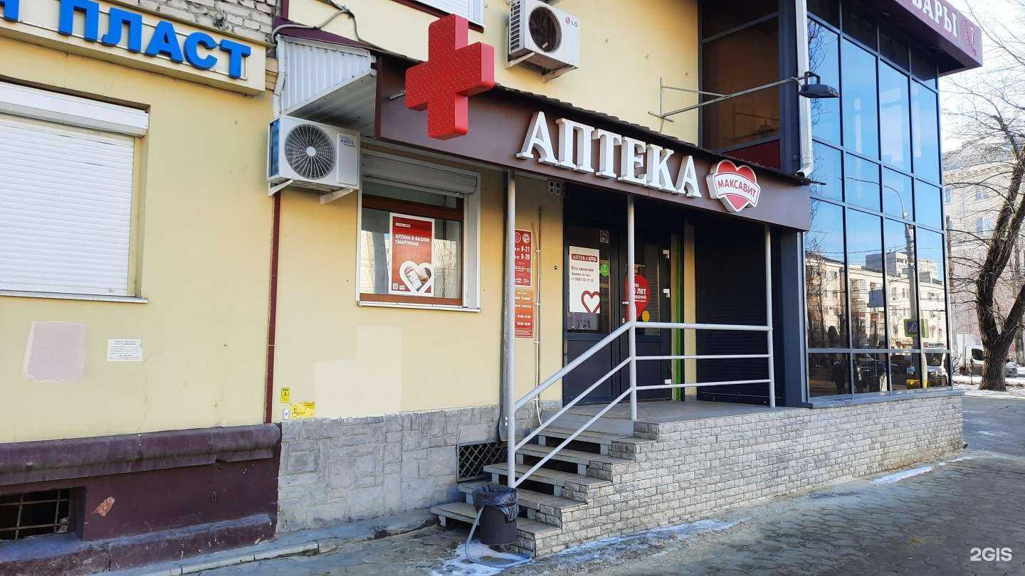 Отзывы на компанию Максавит в Воронеже c фото