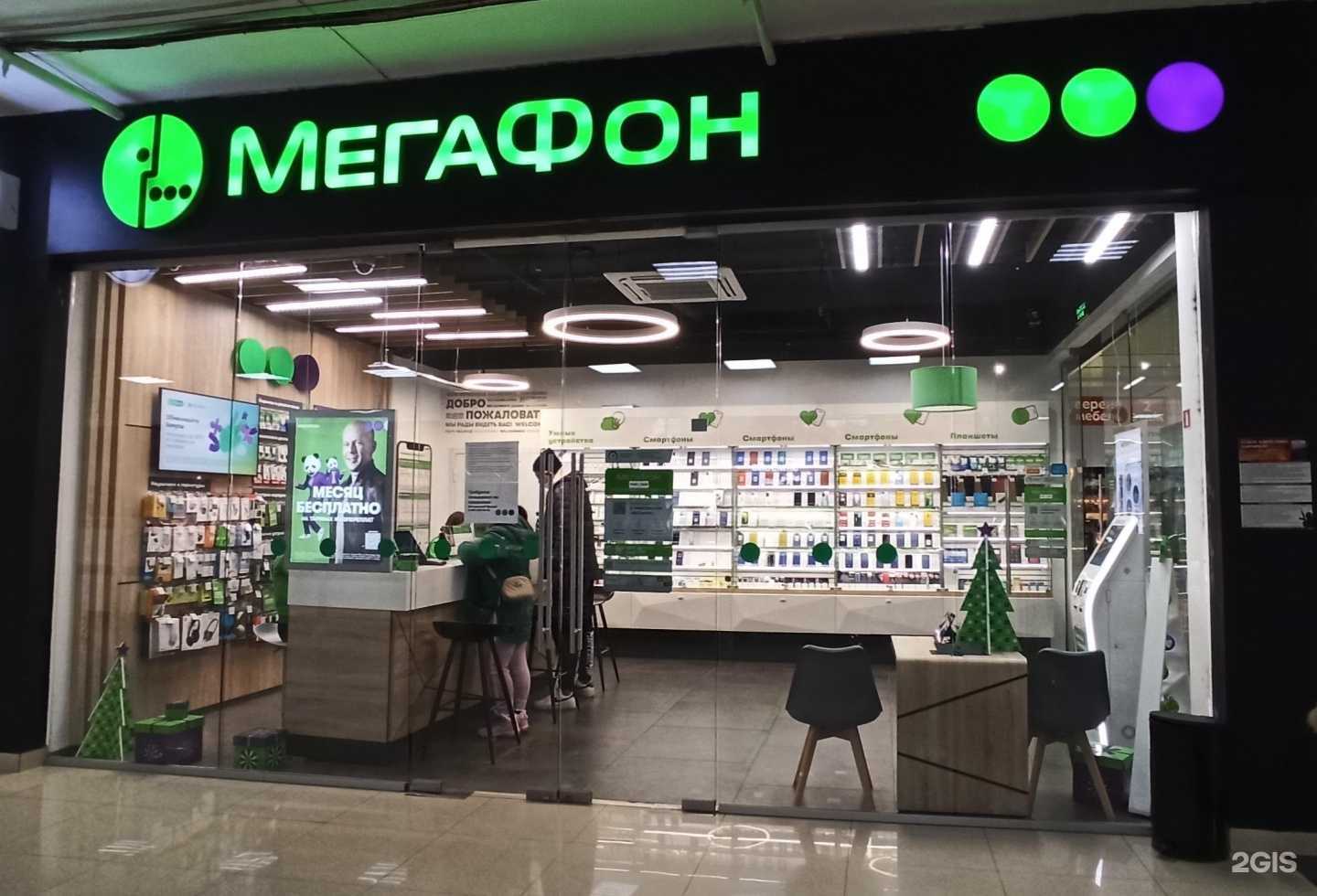 Отзывы на компанию МегаФон-Yota в Находке c фото