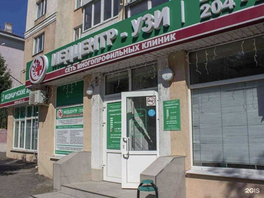 Отзывы на компанию Медцентр УЗИ в Пензе c фото