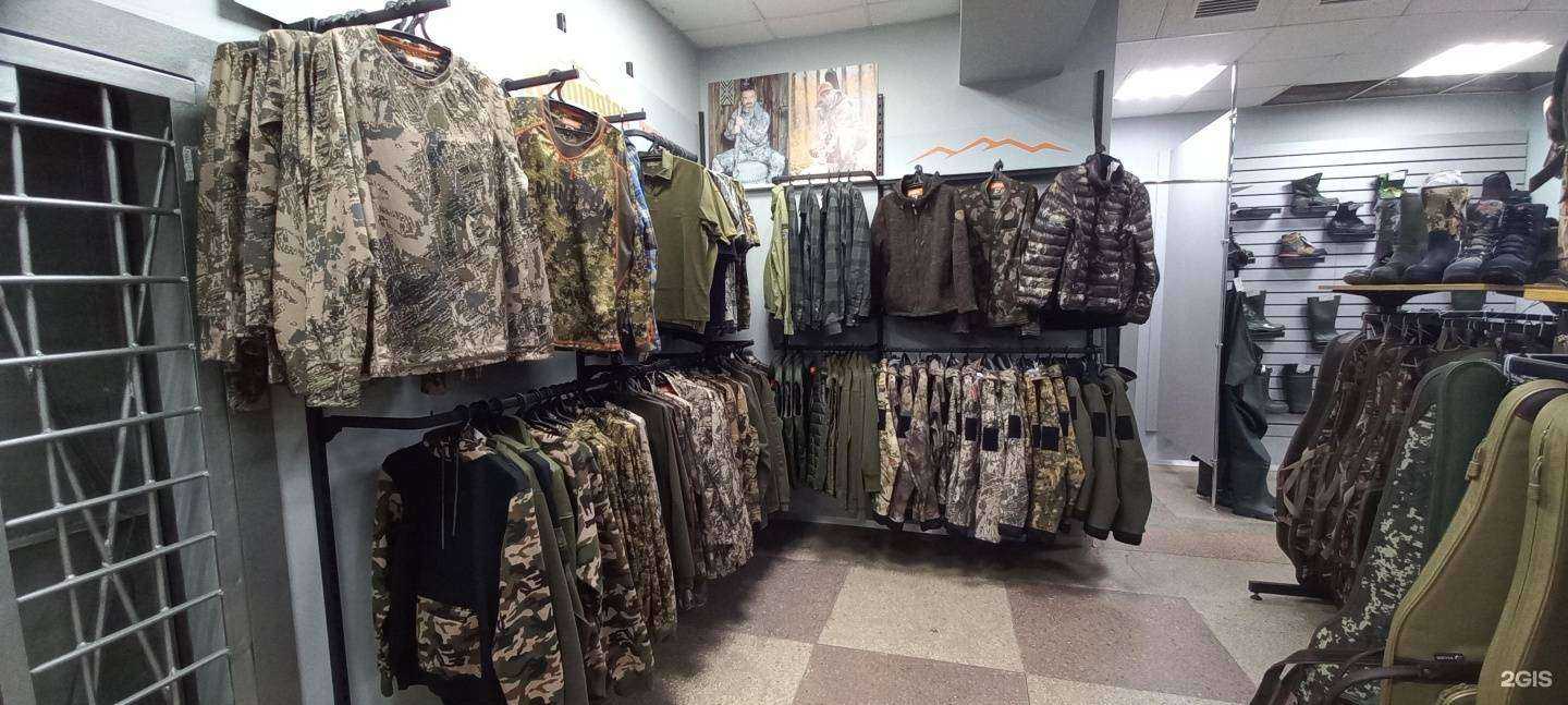 Отзывы на компанию Охотник и рыболов в г. Воронеж c фото