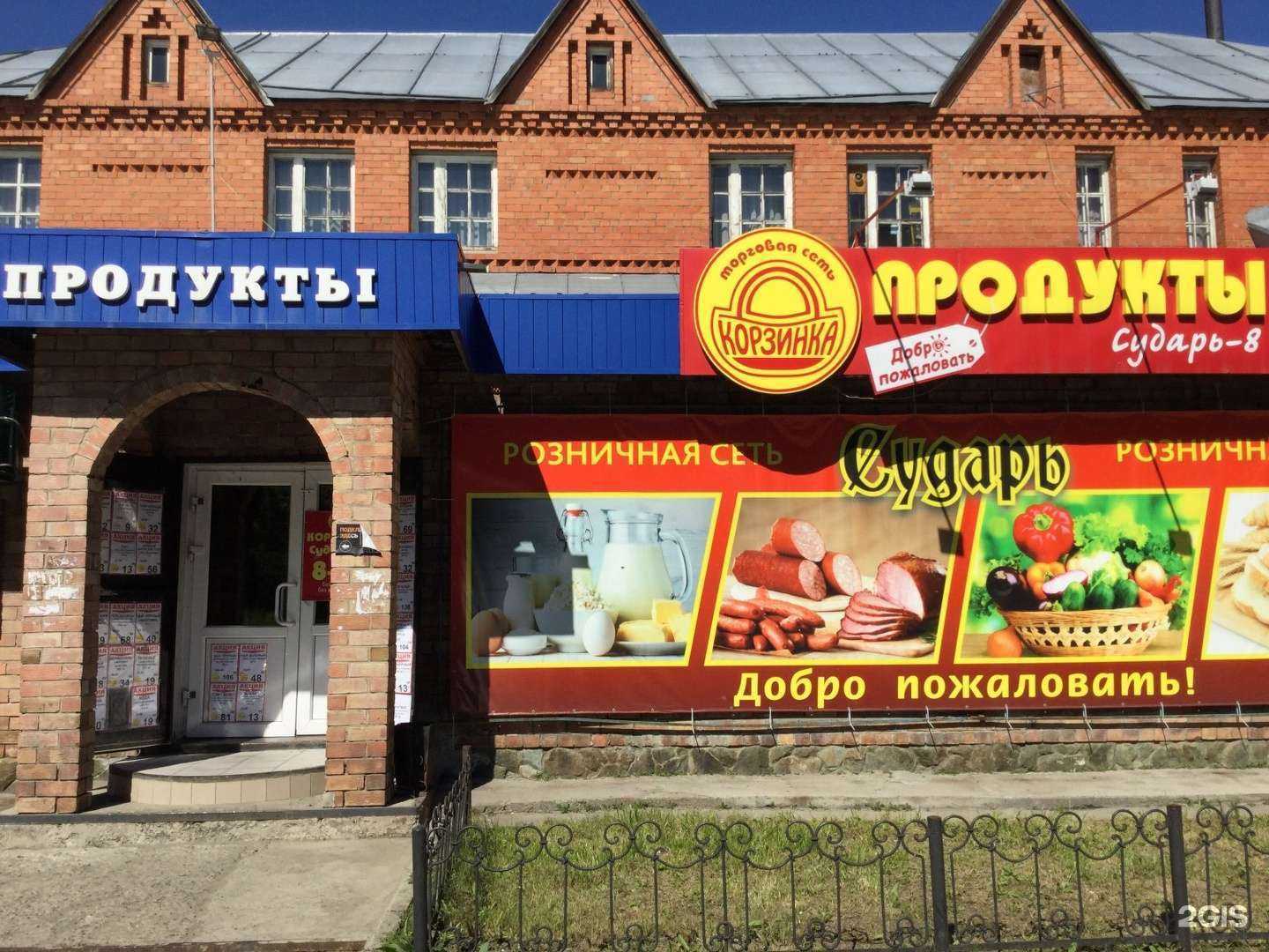 Отзывы на компанию DressCode в Бийске c фото - фотография 2 из 2