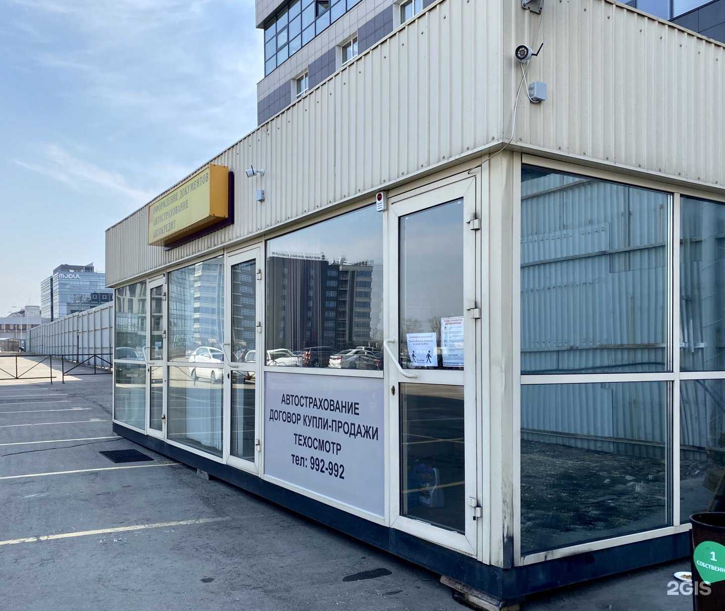 Отзывы на компанию Автосалон в Иркутске c фото