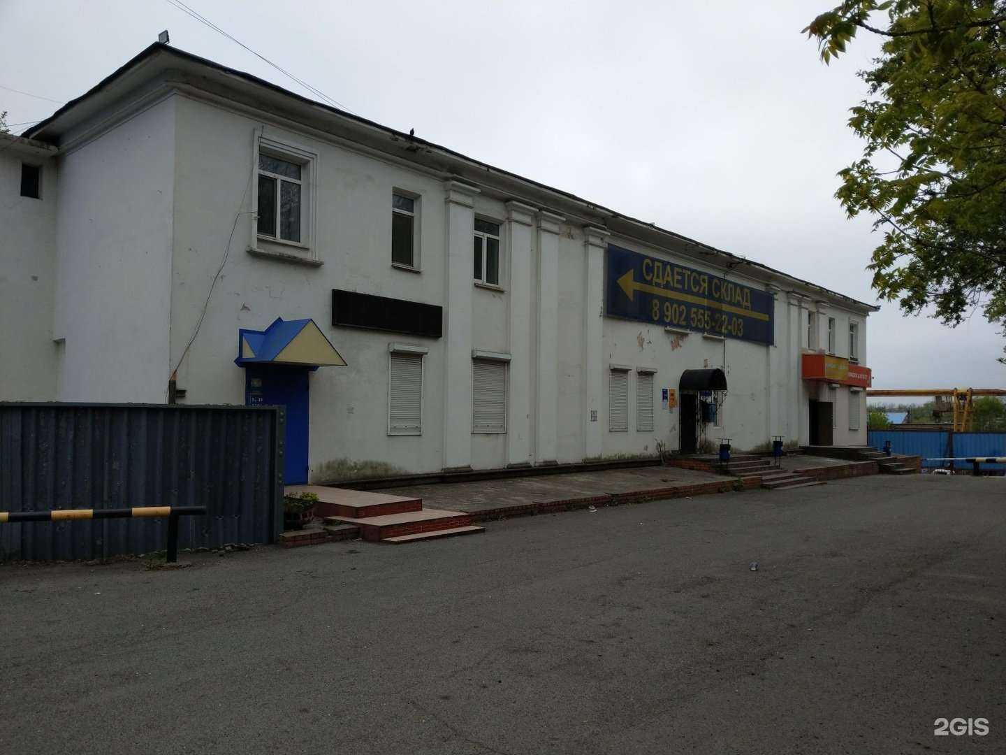 Отзывы на компанию Улисс в Владивостоке c фото