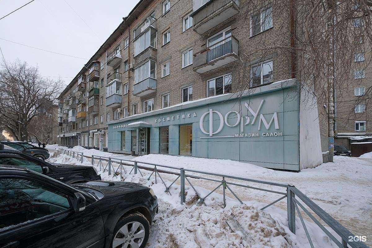 Отзывы на компанию Если Любишь в Новосибирске c фото - фотография 2 из 2