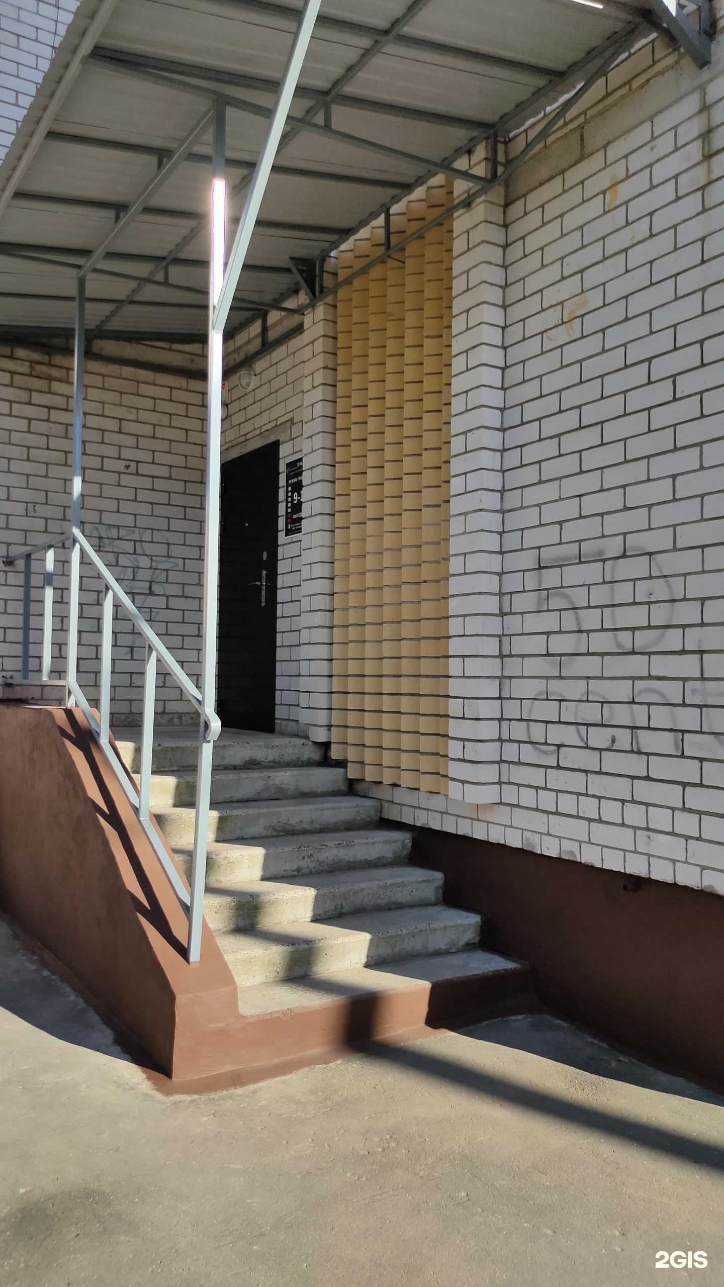 Отзывы на компанию PodoDinamika в Йошкар-Оле c фото