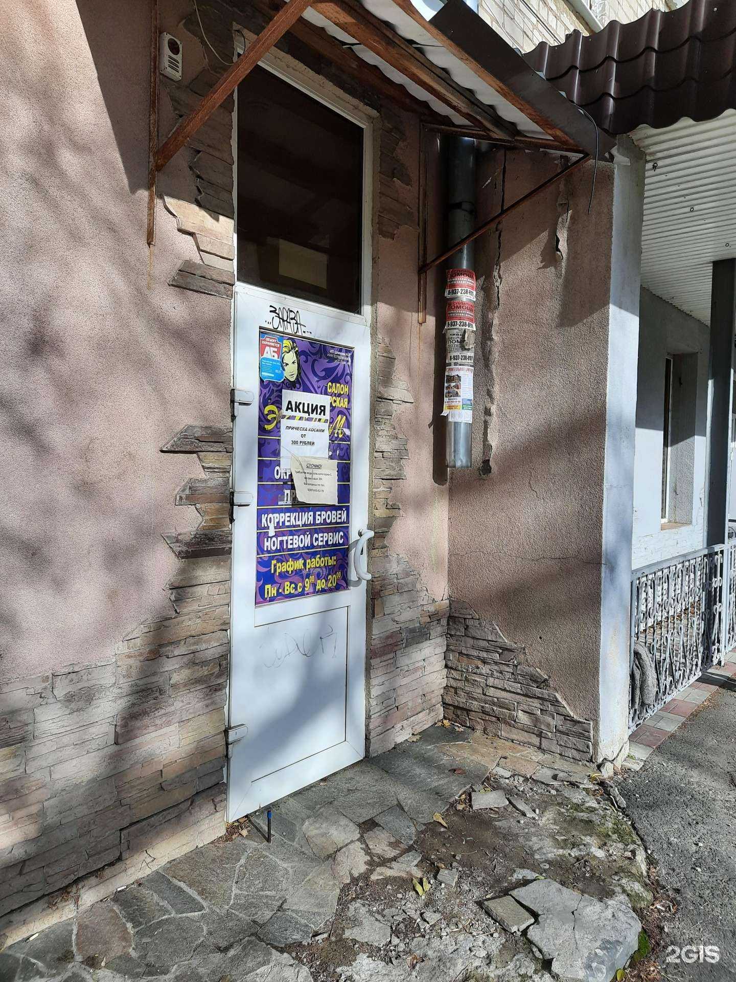 Отзывы на компанию Парикмахерская в Самаре c фото