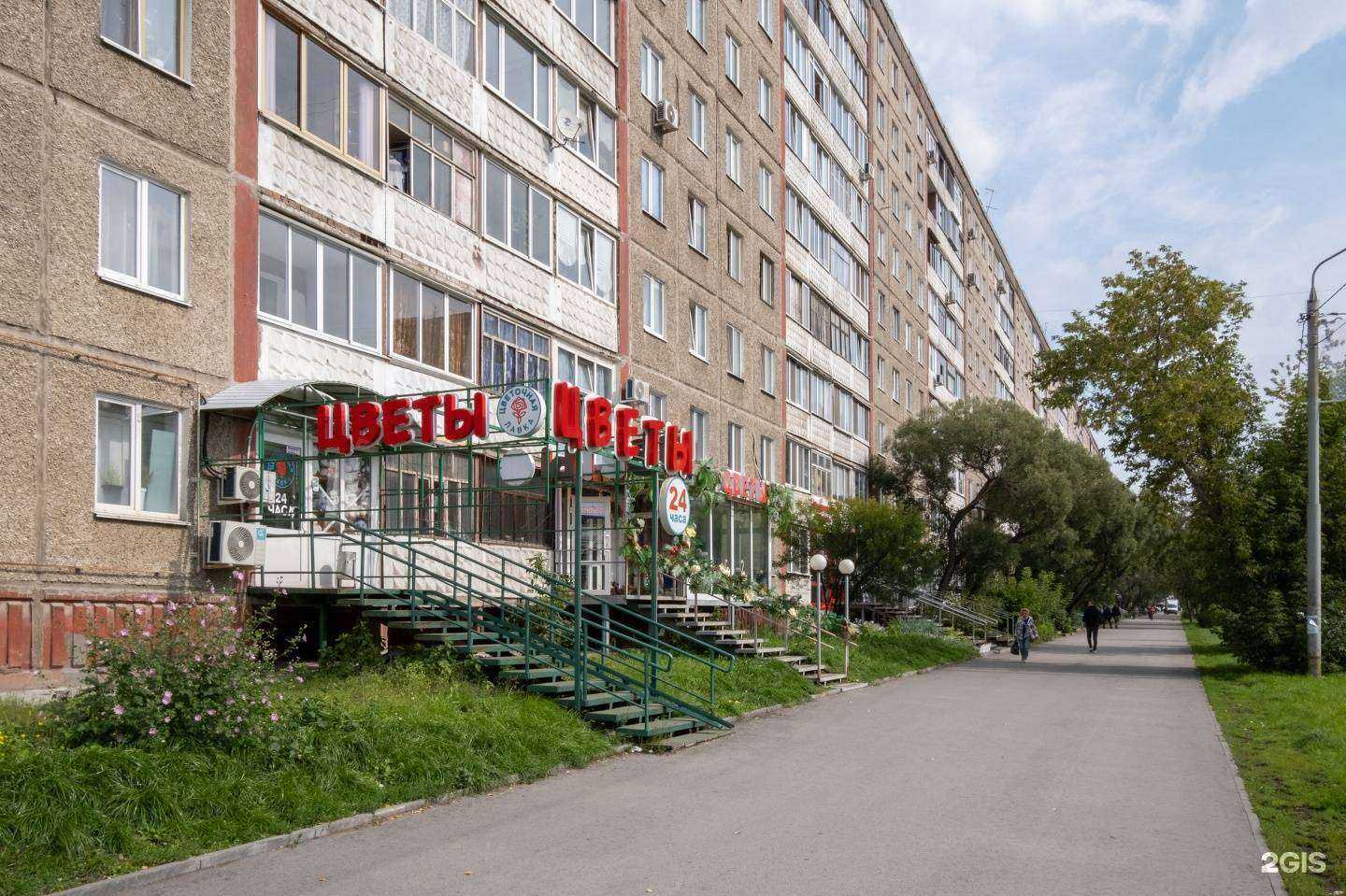 Отзывы на компанию Цветочная лавка в Перми c фото