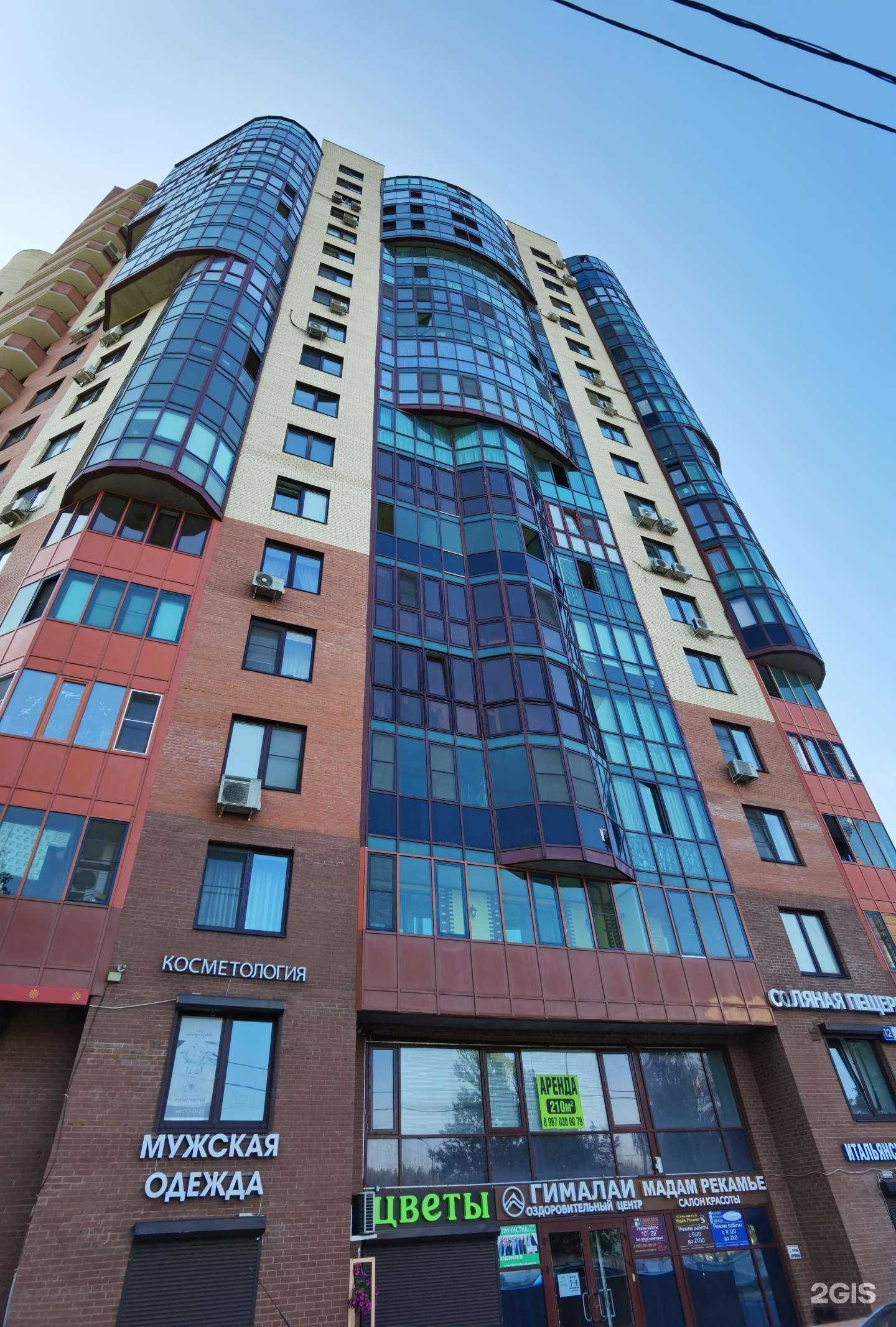 Отзывы на компанию Кенгуру в Одинцове c фото - фотография 2 из 2