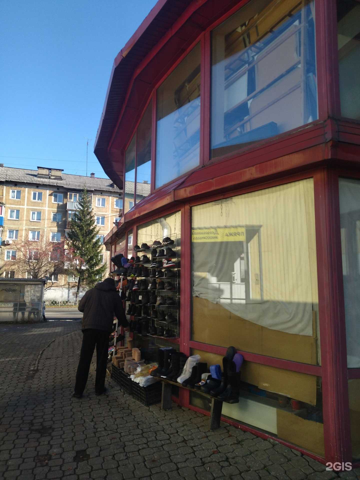 Отзывы на компанию Топ Шоп в Междуреченске c фото