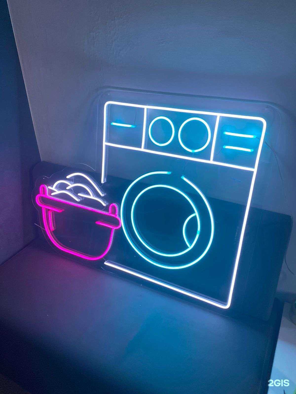 Отзывы на компанию Просто прачечная в г. Ярославль c фото