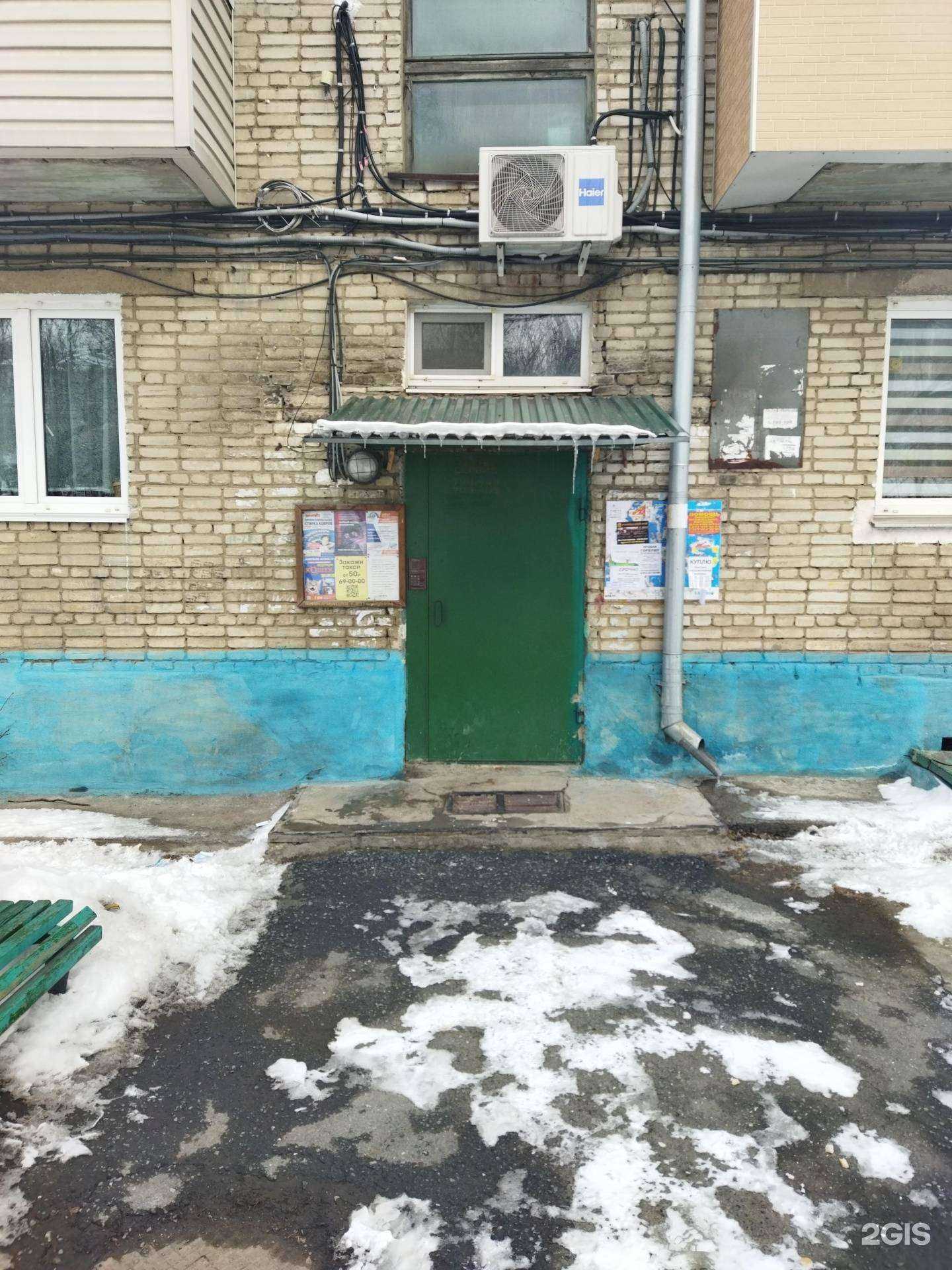 Отзывы на компанию Инновация в Находке c фото - фотография 2 из 2