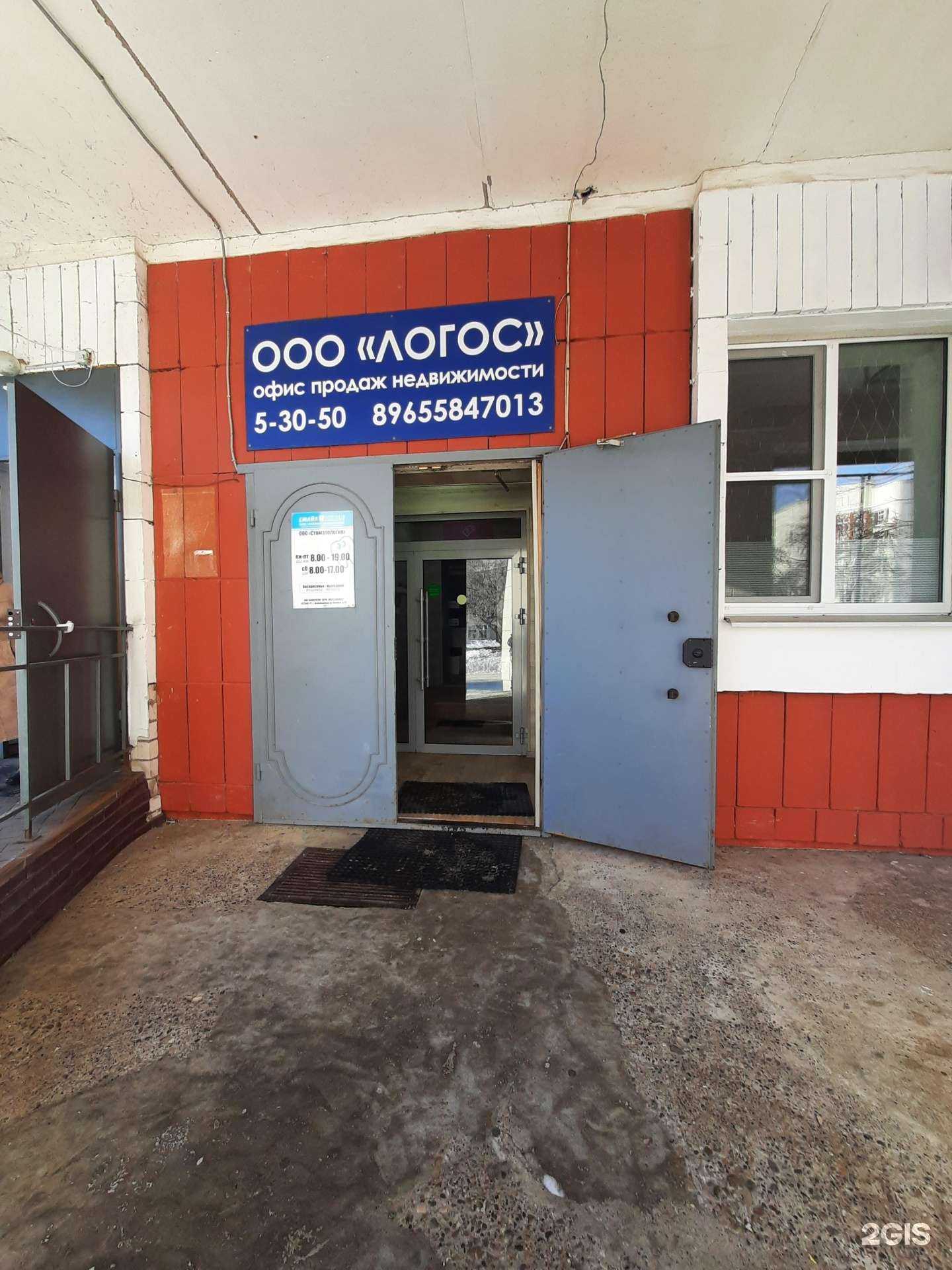 Отзывы на компанию Центральное в г. Зеленодольск c фото