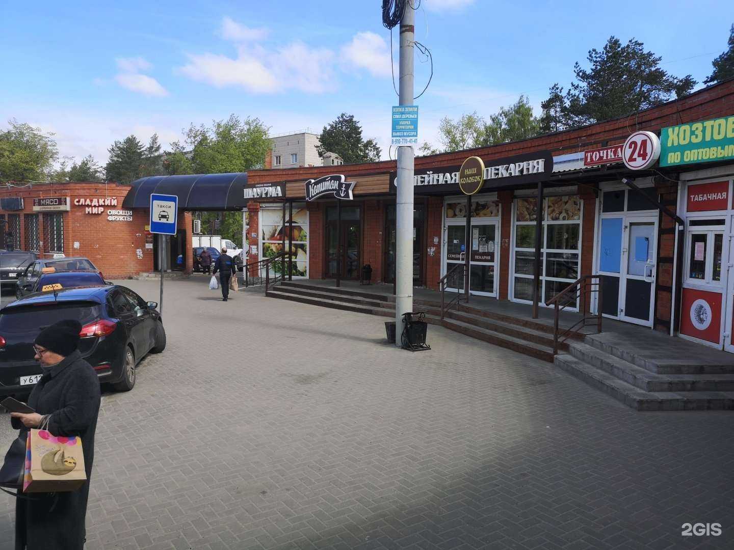 Отзывы на компанию Белая роза в Владимире c фото - фотография 2 из 2