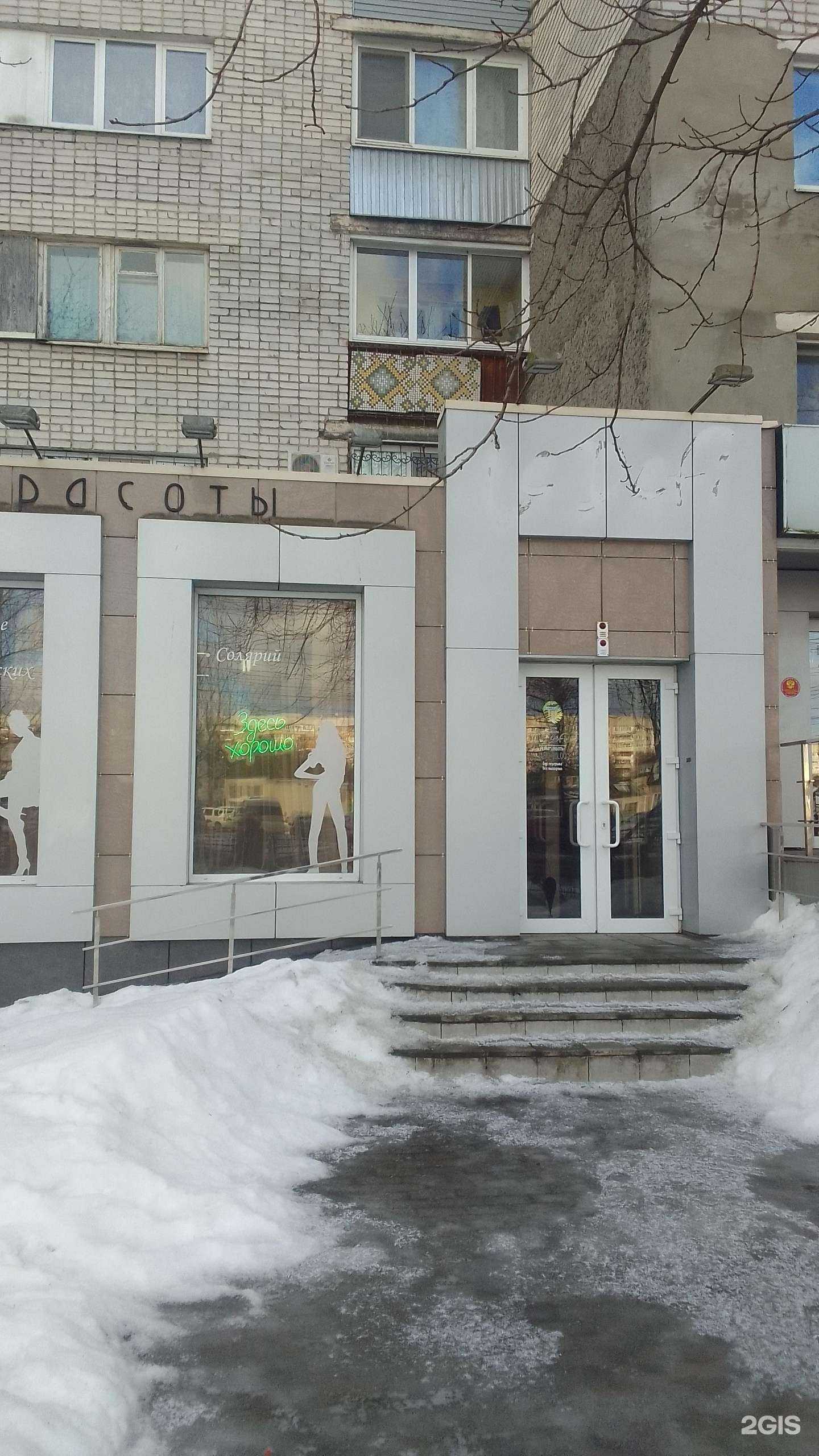 Отзывы на компанию Le Defi в Брянске c фото