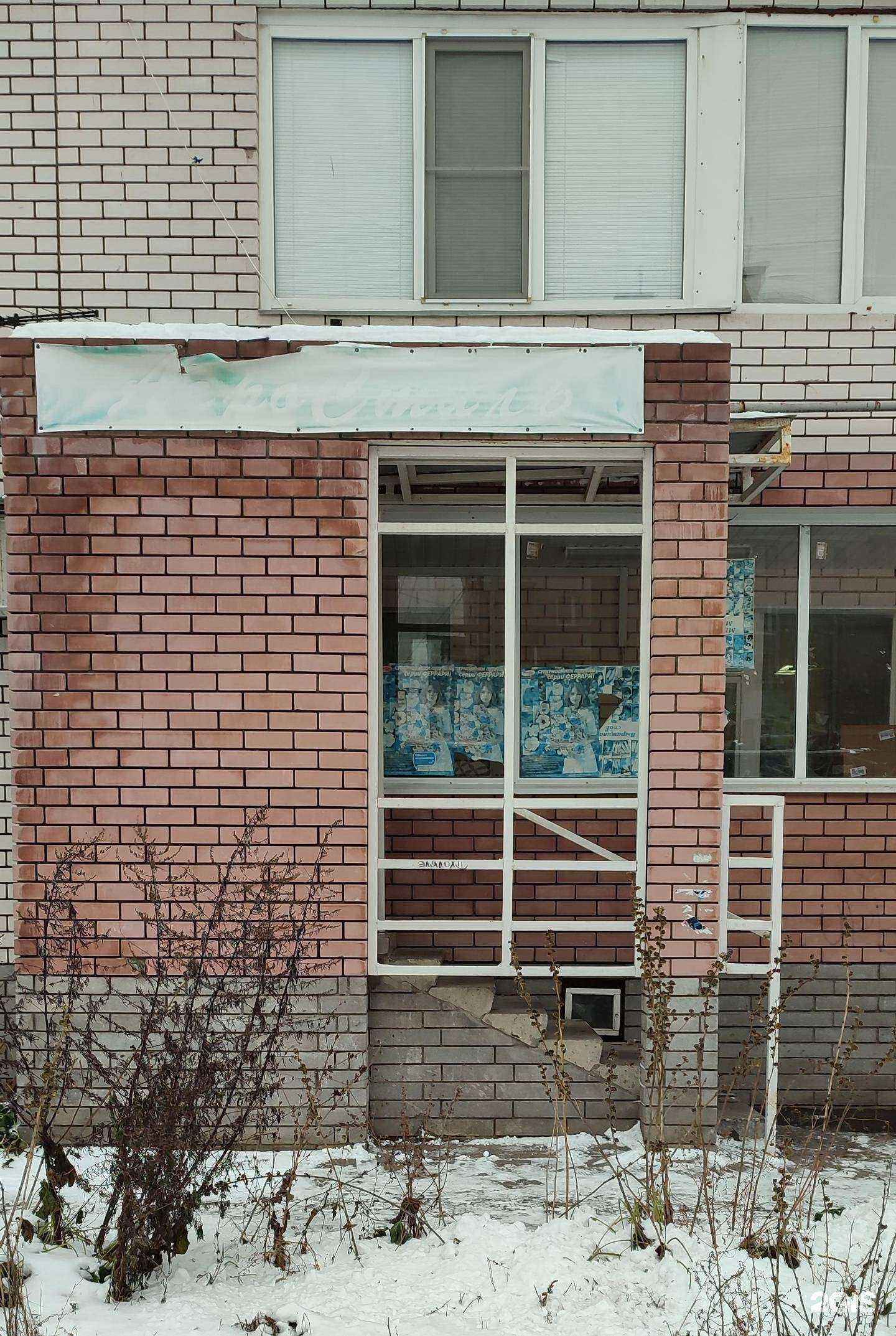 Отзывы на компанию Агростиль в Нижнем Новгороде c фото