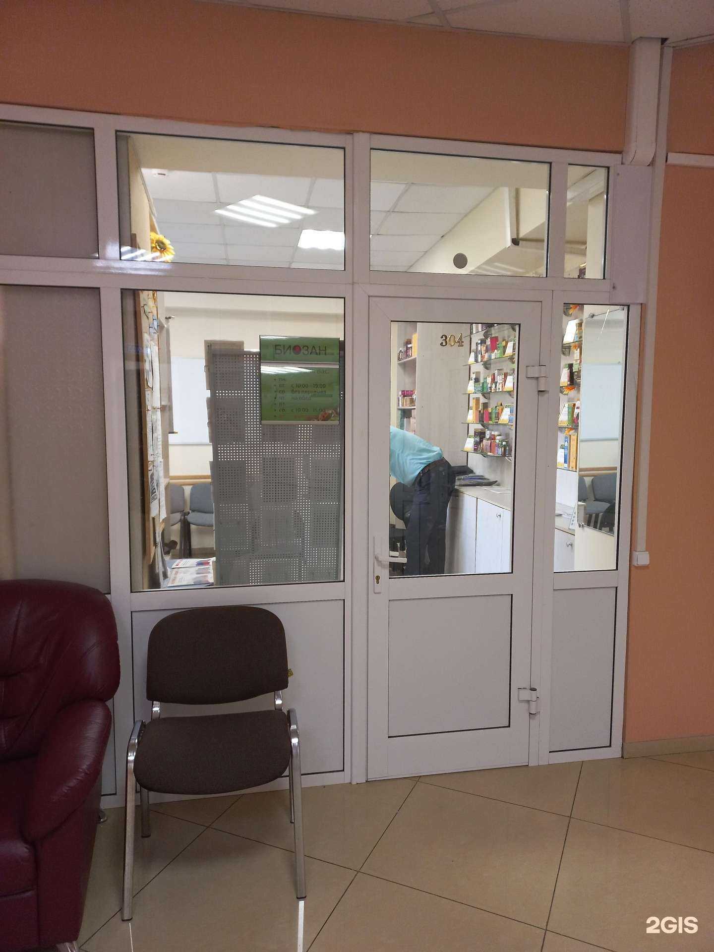 Отзывы на компанию Биозан в Иркутске c фото