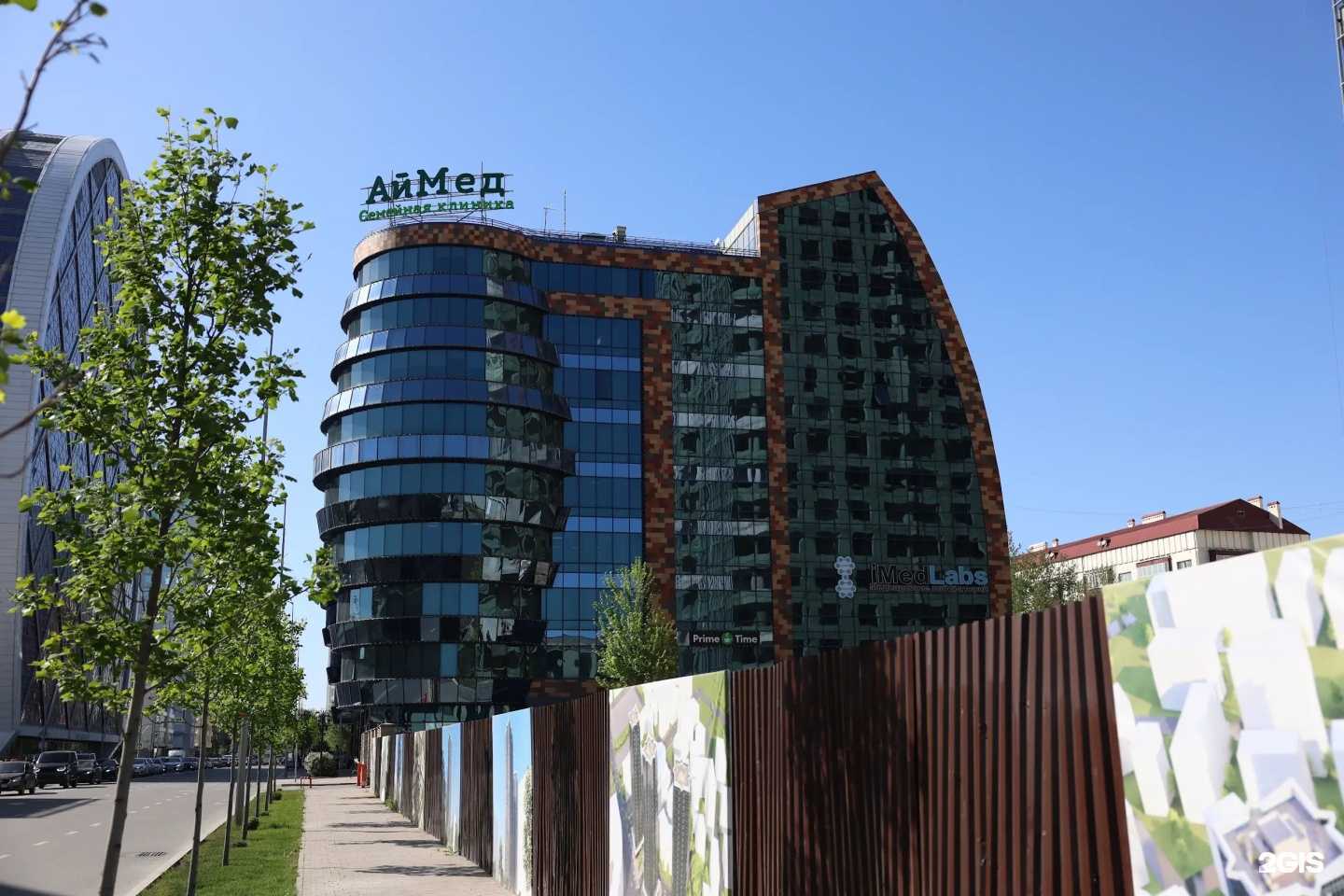 Отзывы на компанию Аймед в Грозном c фото