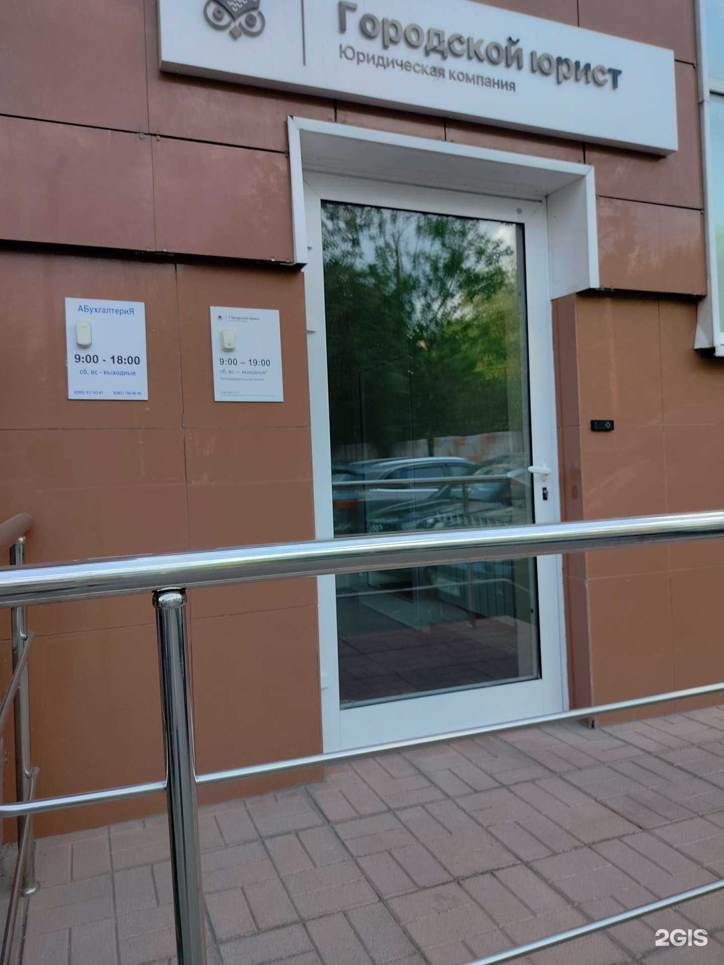 Отзывы на компанию Абухгалтерия в Пушкине c фото