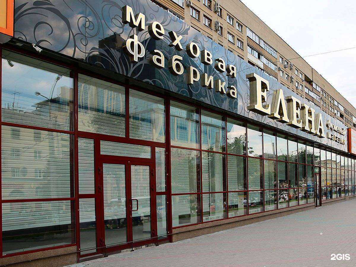 Отзывы на компанию Елена в Воронеже c фото