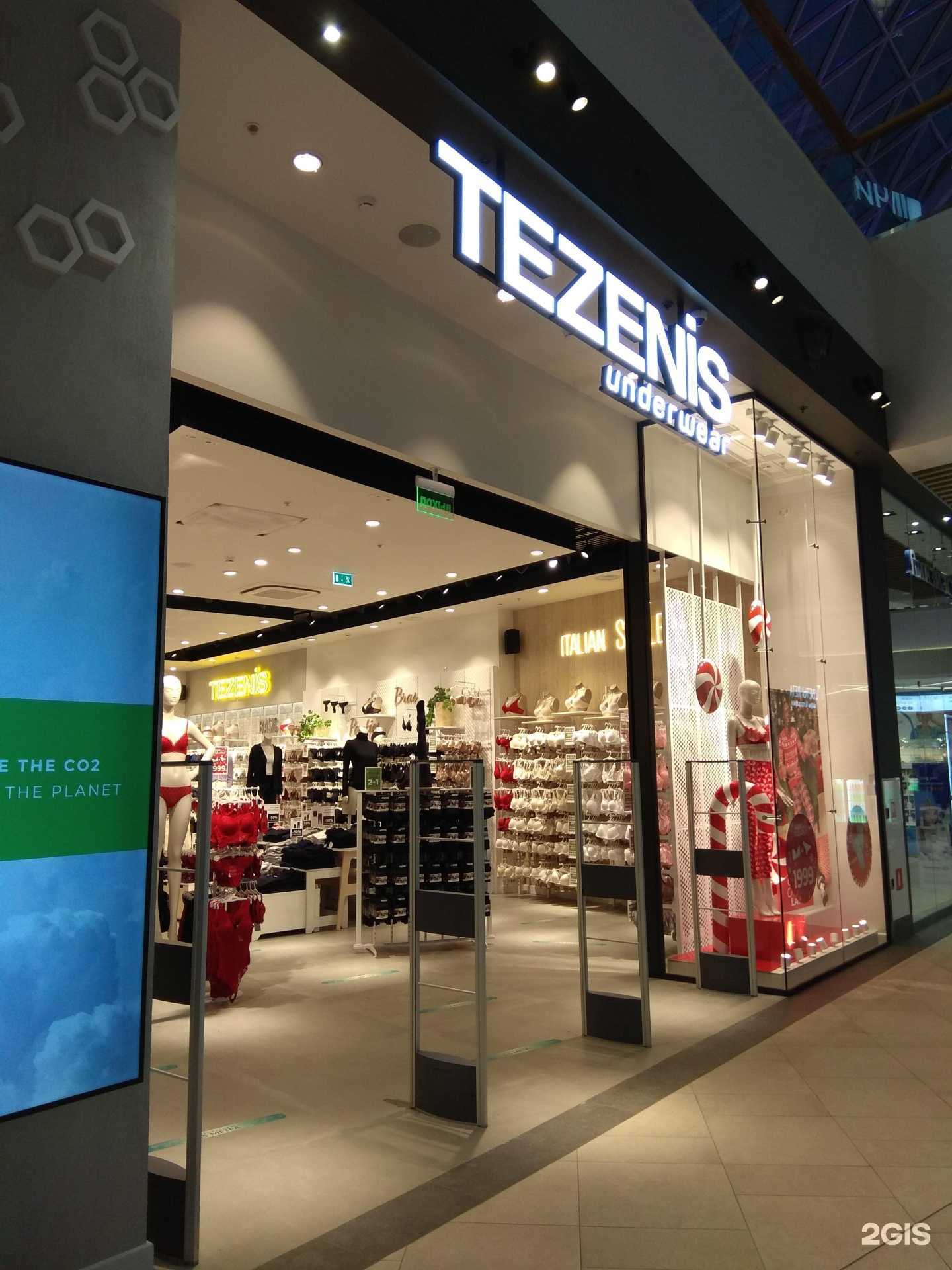 Отзывы на компанию Tezenis в Перми c фото