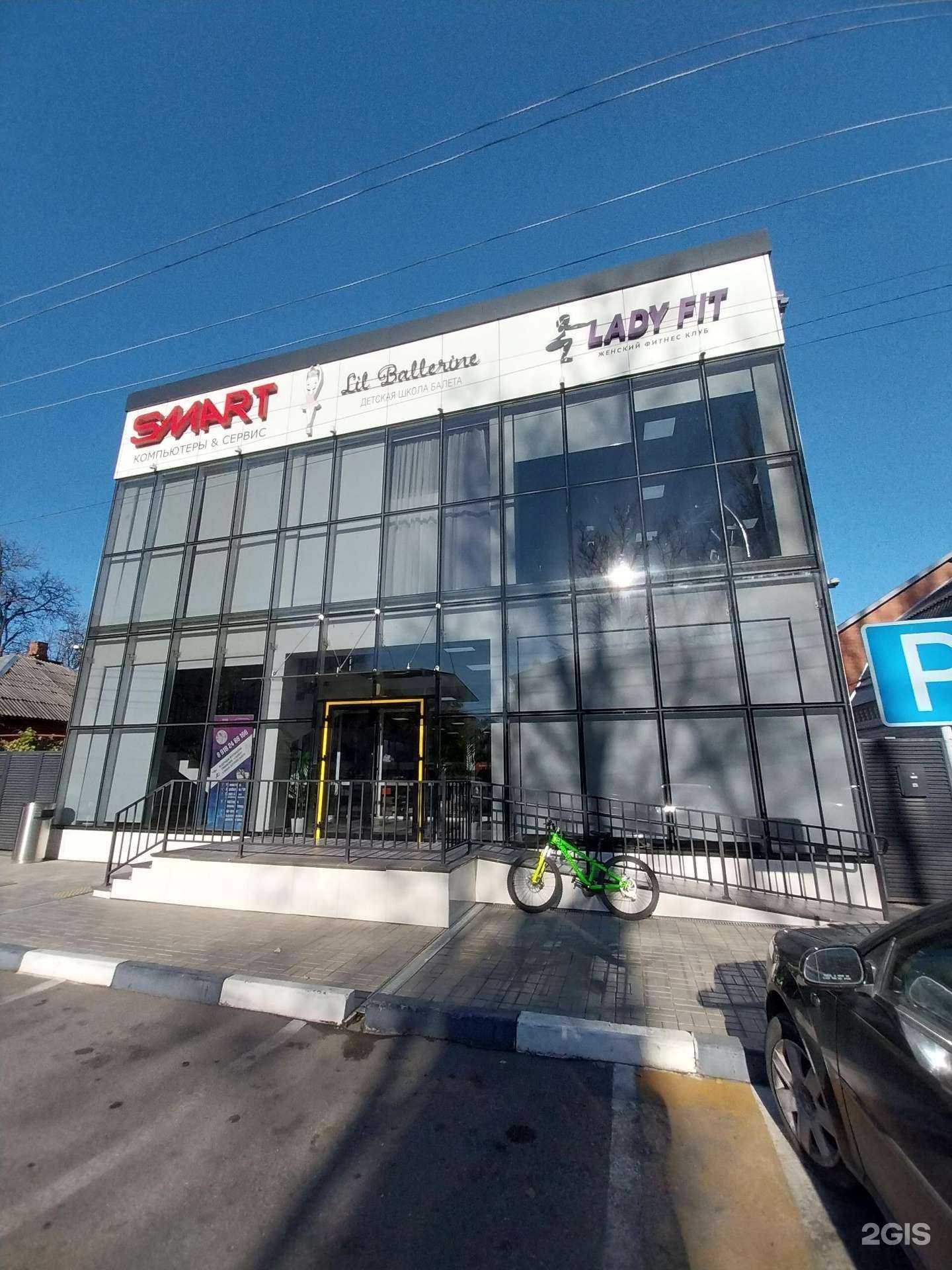 Отзывы на компанию Галлея в Армавире c фото