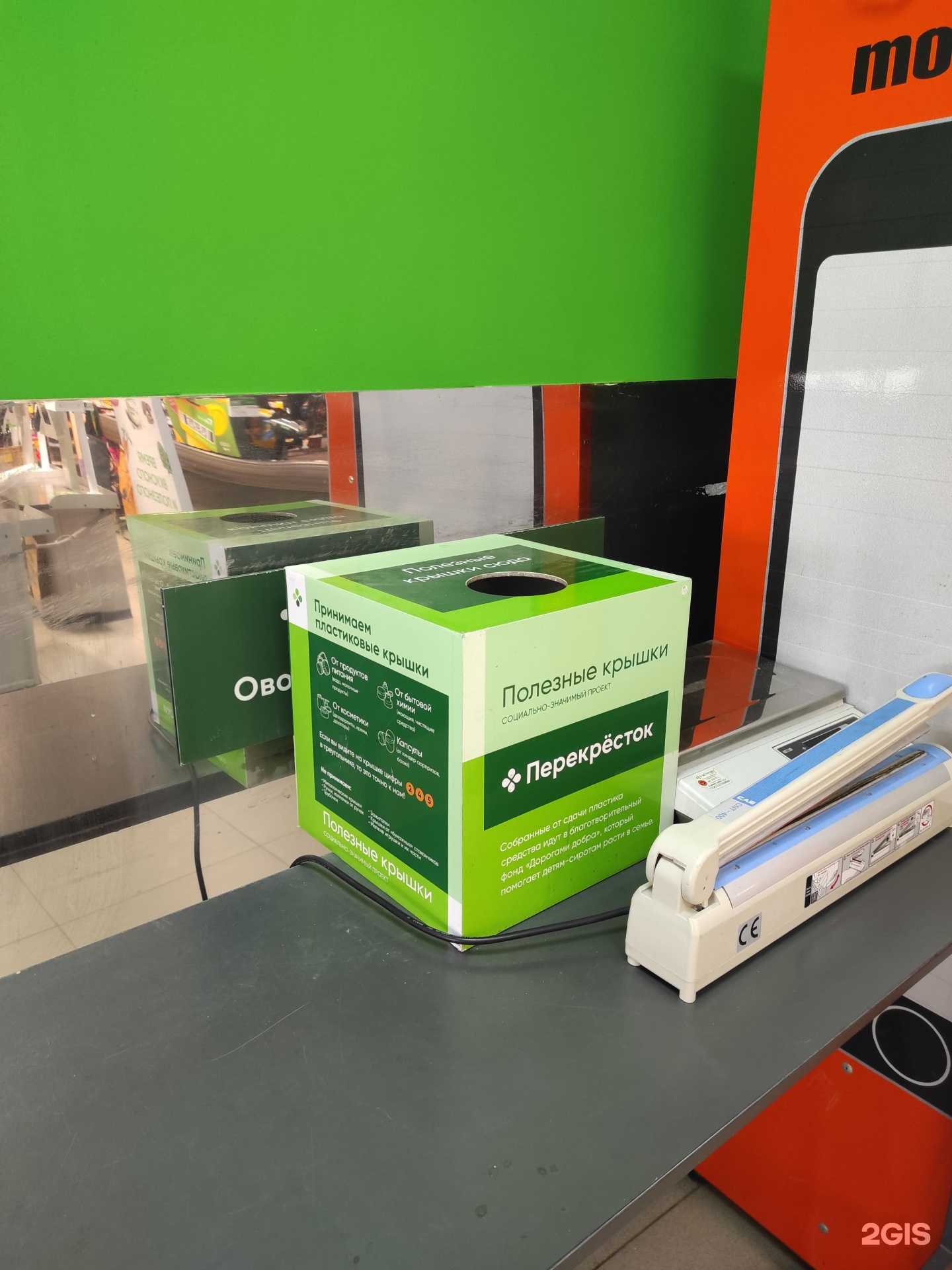 Отзывы на компанию Полезные крышки в Екатеринбурге c фото