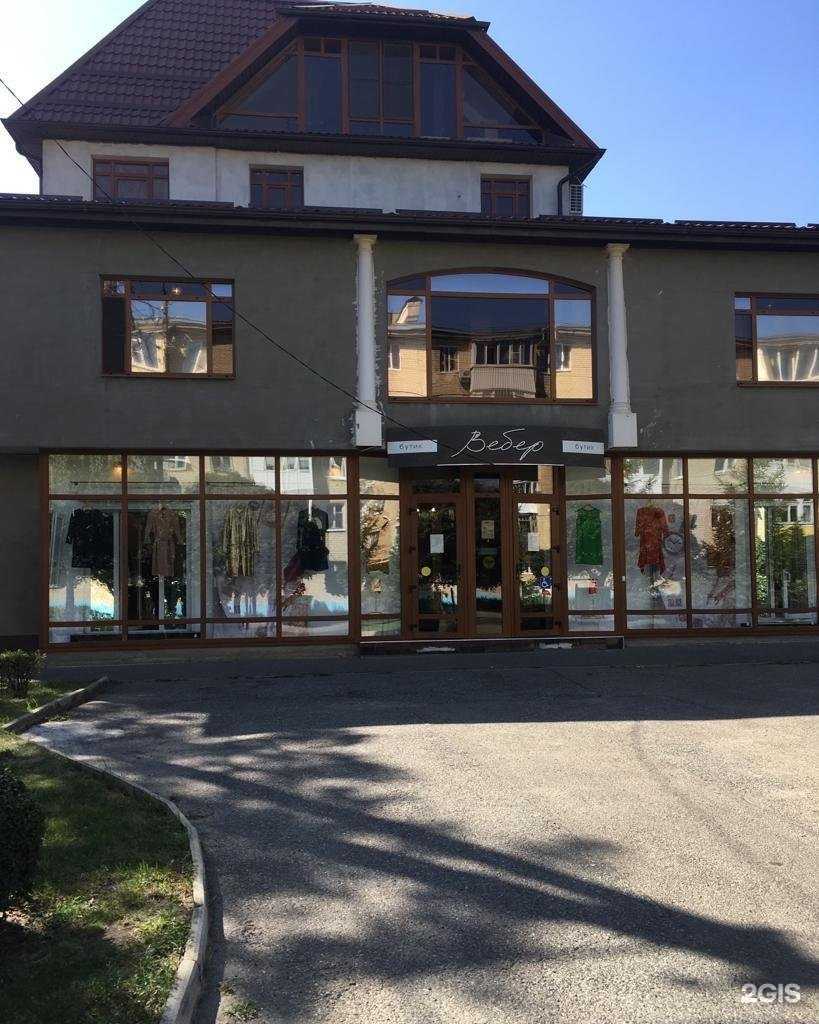 Отзывы на компанию Вебер в Ставрополе c фото - фотография 2 из 2