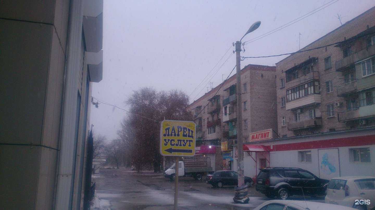 Отзывы на компанию Аптека в Астрахани c фото - фотография 2 из 2