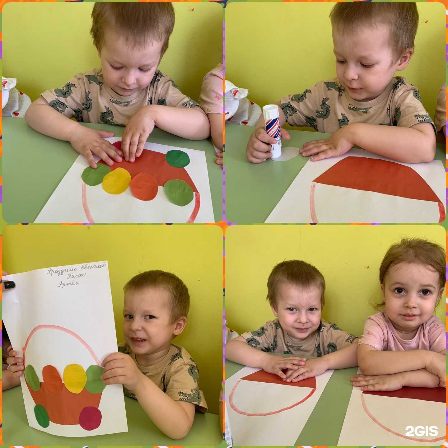 Отзывы на компанию Стрекоза в Красноярске c фото