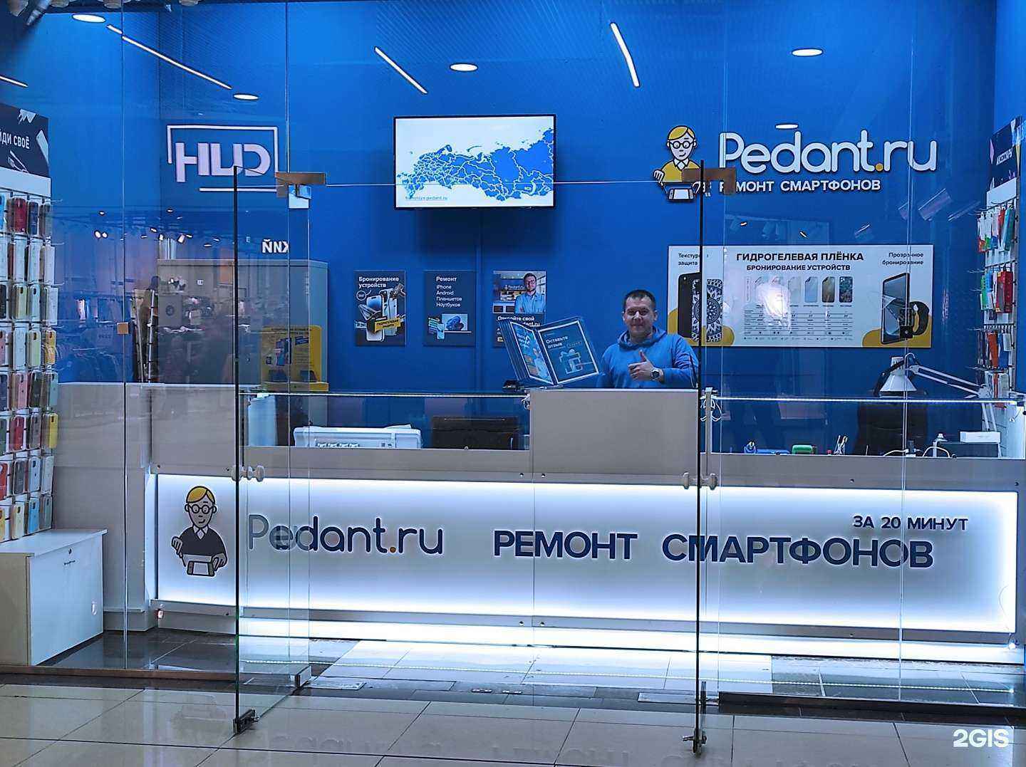 Отзывы на компанию Сервис Pedant.ru в Нижнем Новгороде c фото