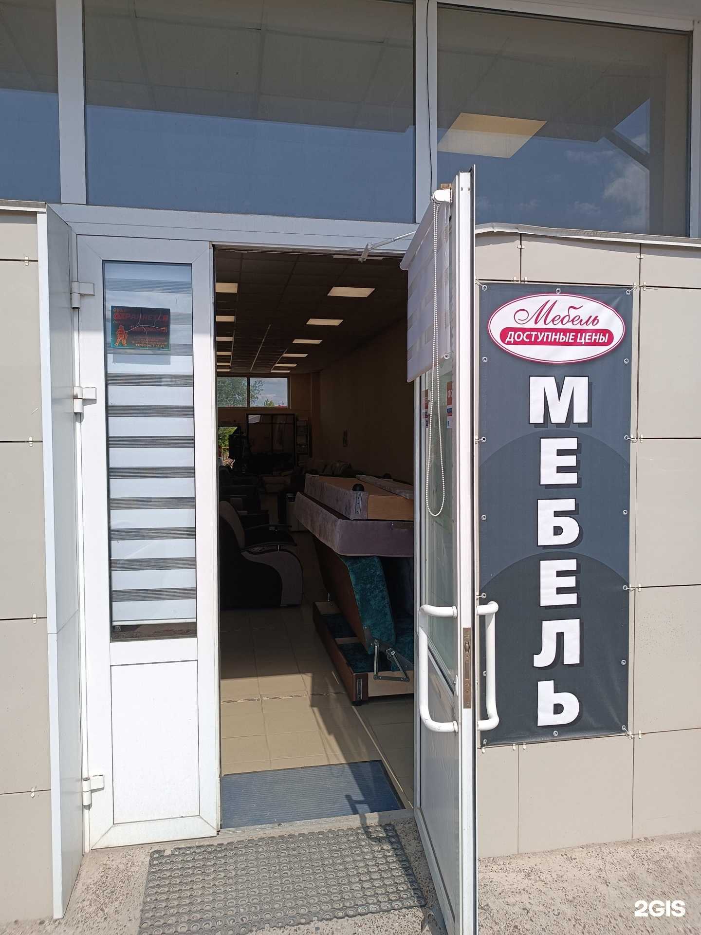 Отзывы на компанию Доступные цены в г. Бор c фото